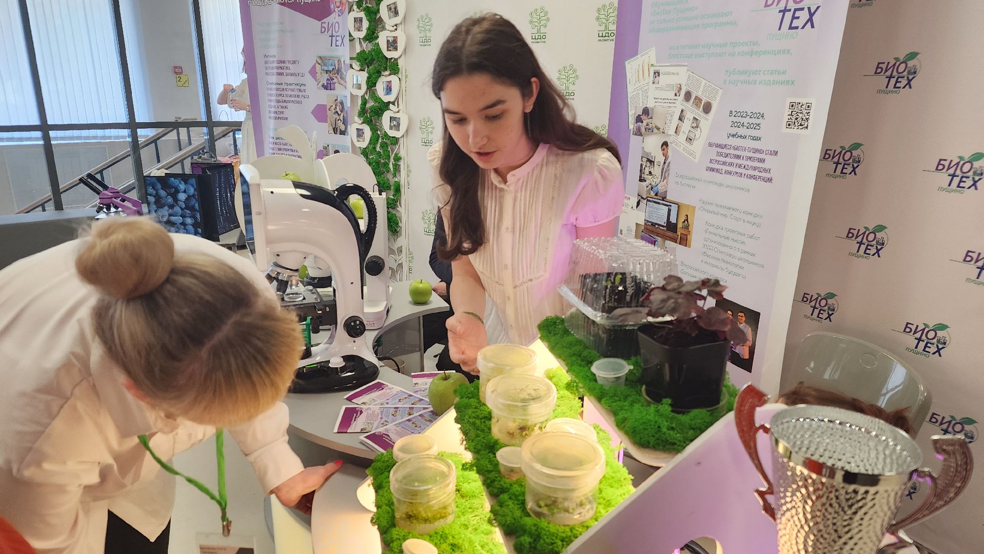 протвино, день наукоградов, наука,