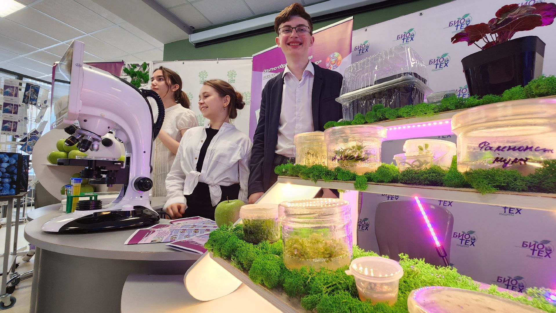 протвино, день наукоградов, наука,