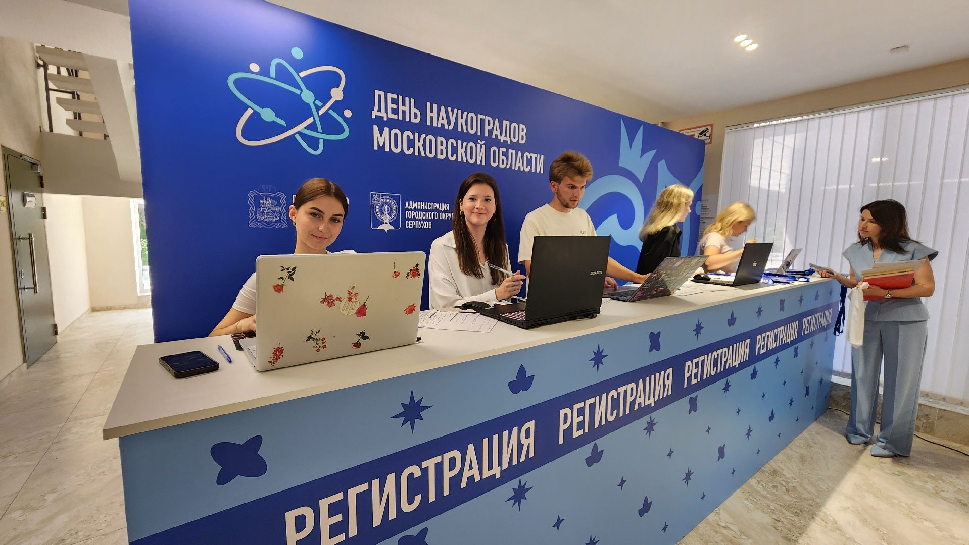 протвино, день наукоградов, наука,