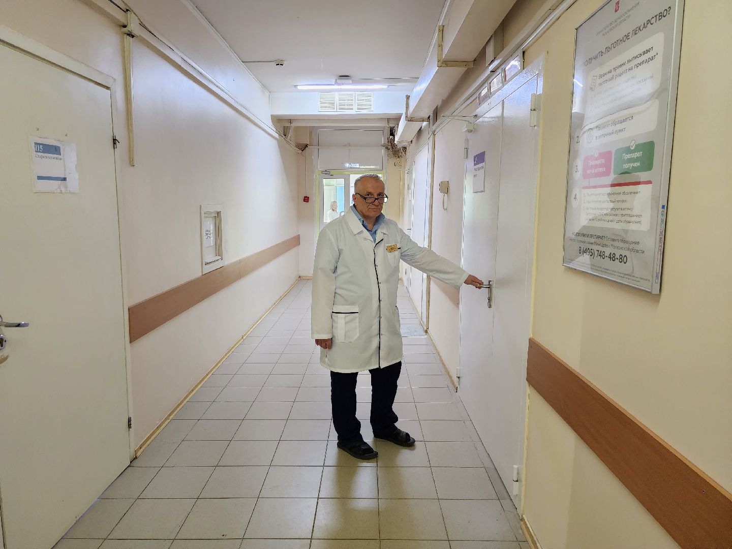 раменское, медицина, раменская больница, новый флюорограф в речицкой поликлинике,