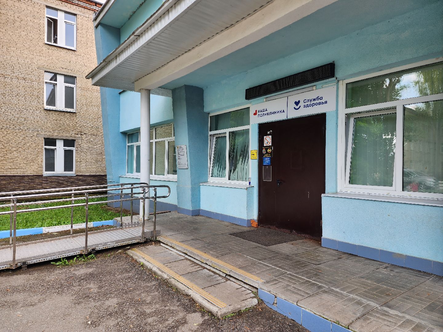 раменское, медицина, раменская больница, новый флюорограф в речицкой поликлинике,