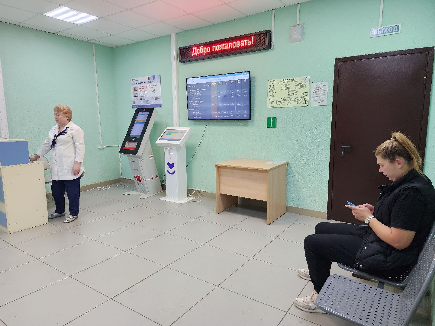 раменское, медицина, раменская больница, новый флюорограф в речицкой поликлинике,