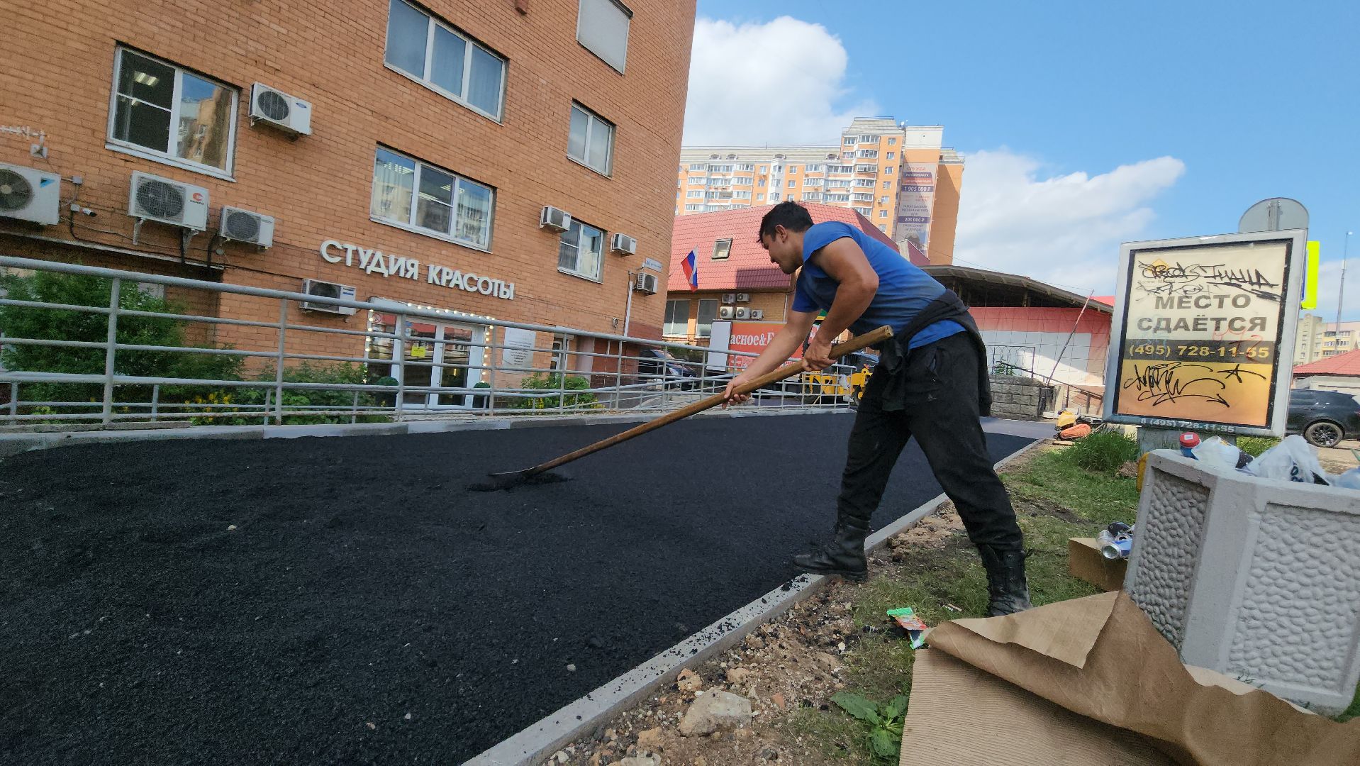 красногорск,  укладка асфальта, ремонт дорог,