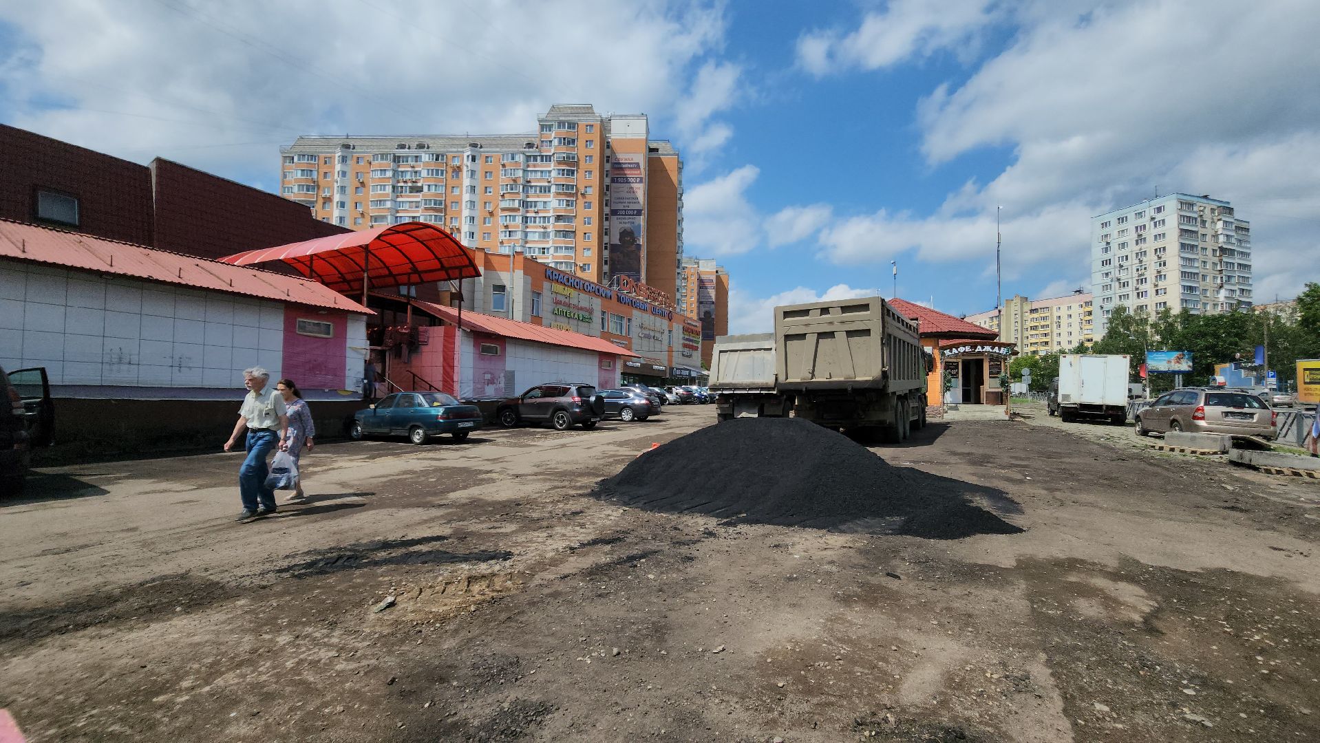 красногорск,  укладка асфальта, ремонт дорог,