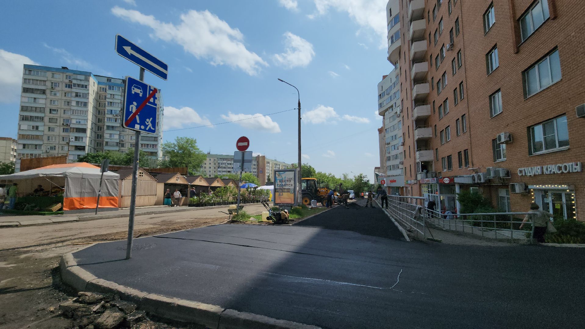 красногорск,  укладка асфальта, ремонт дорог,