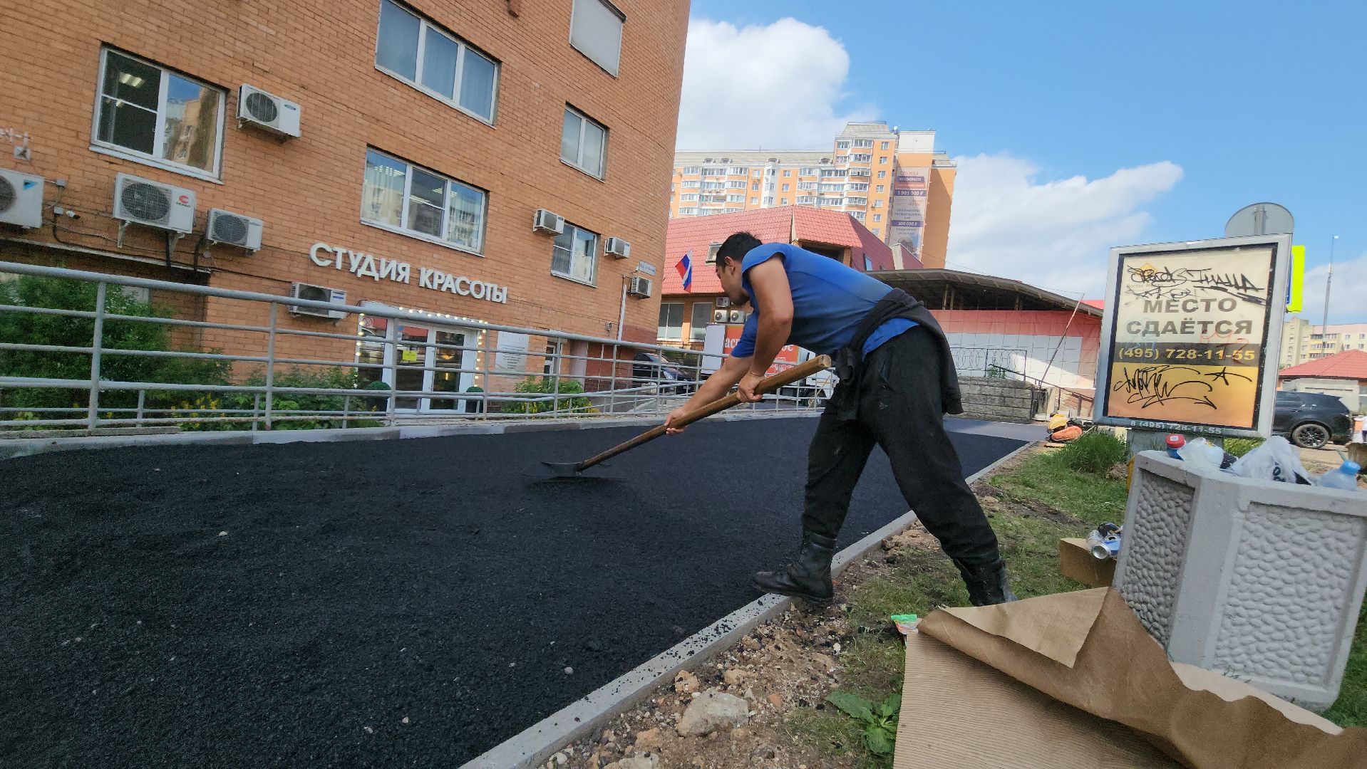 красногорск,  укладка асфальта, ремонт дорог,