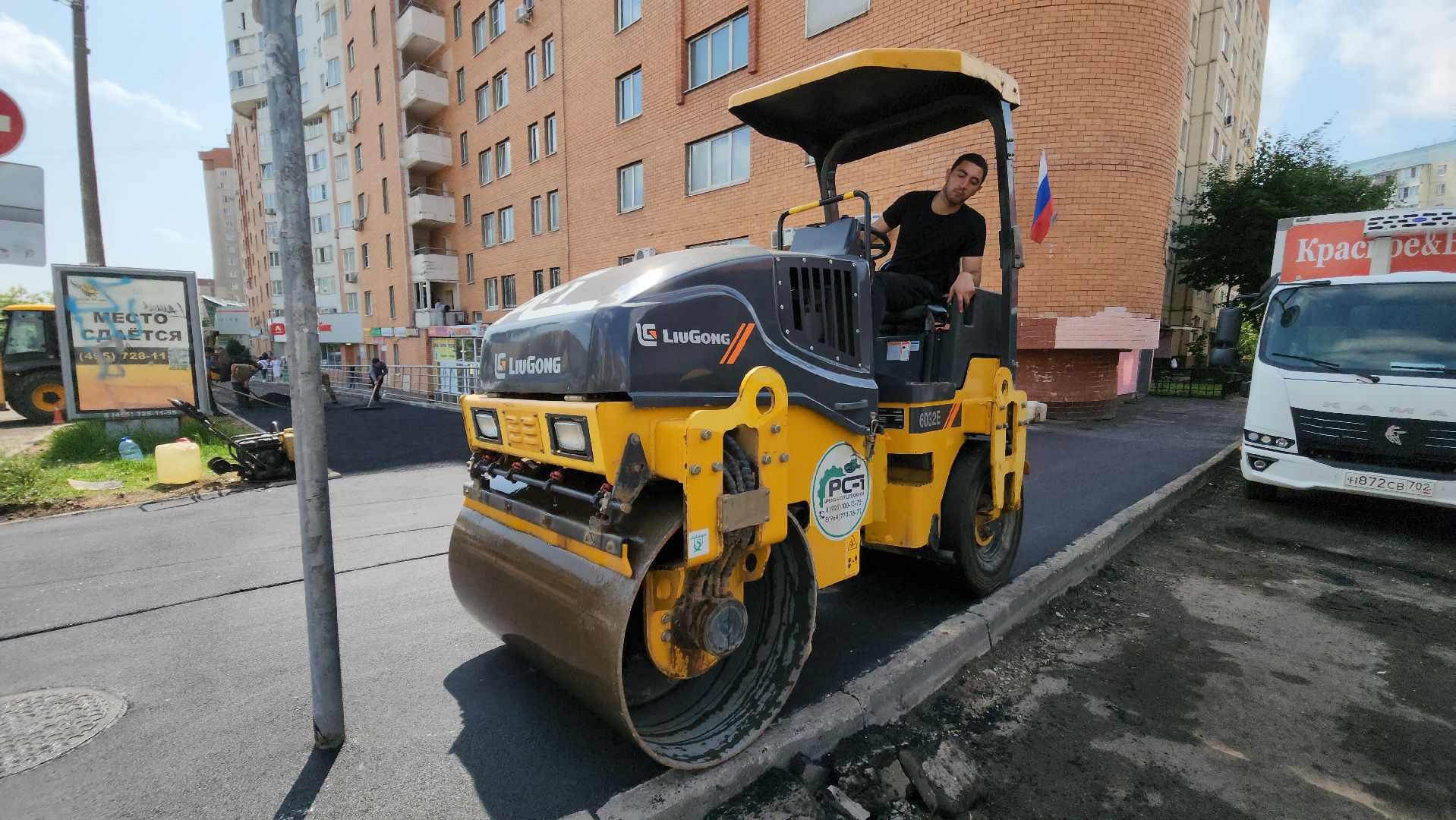 красногорск,  укладка асфальта, ремонт дорог,