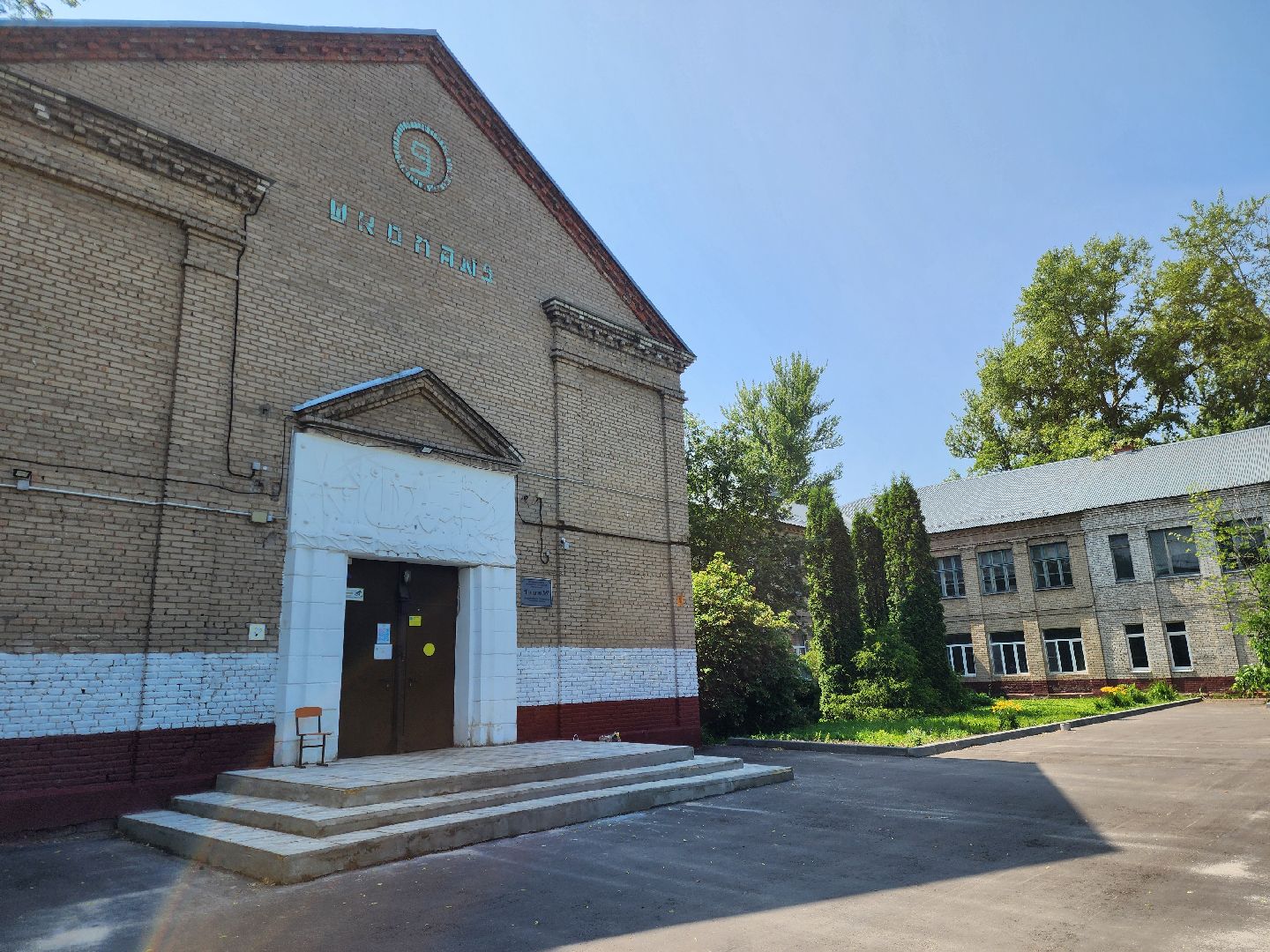 электросталь, лагерь, дети, образование, технологии, бас,