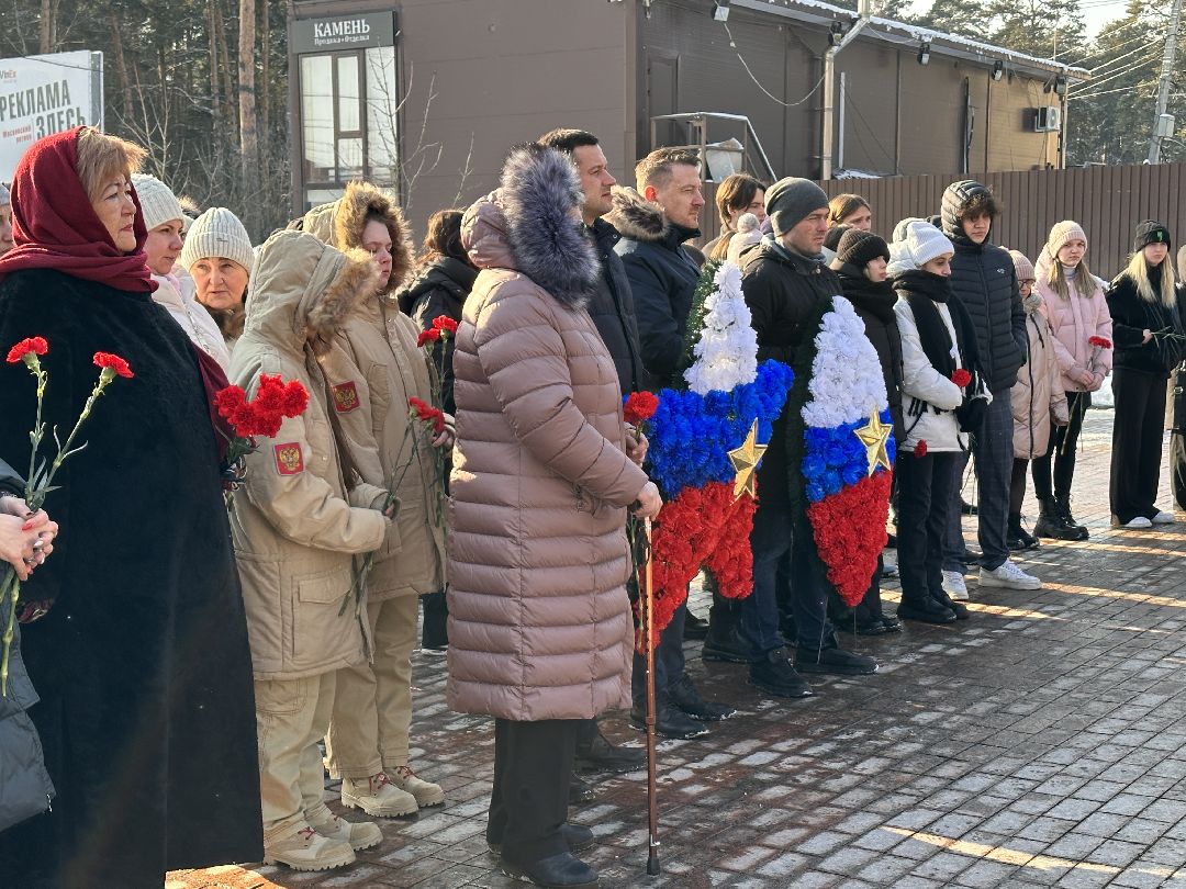 Парта Героя, Единая Россия, Одинцовский округ, Память