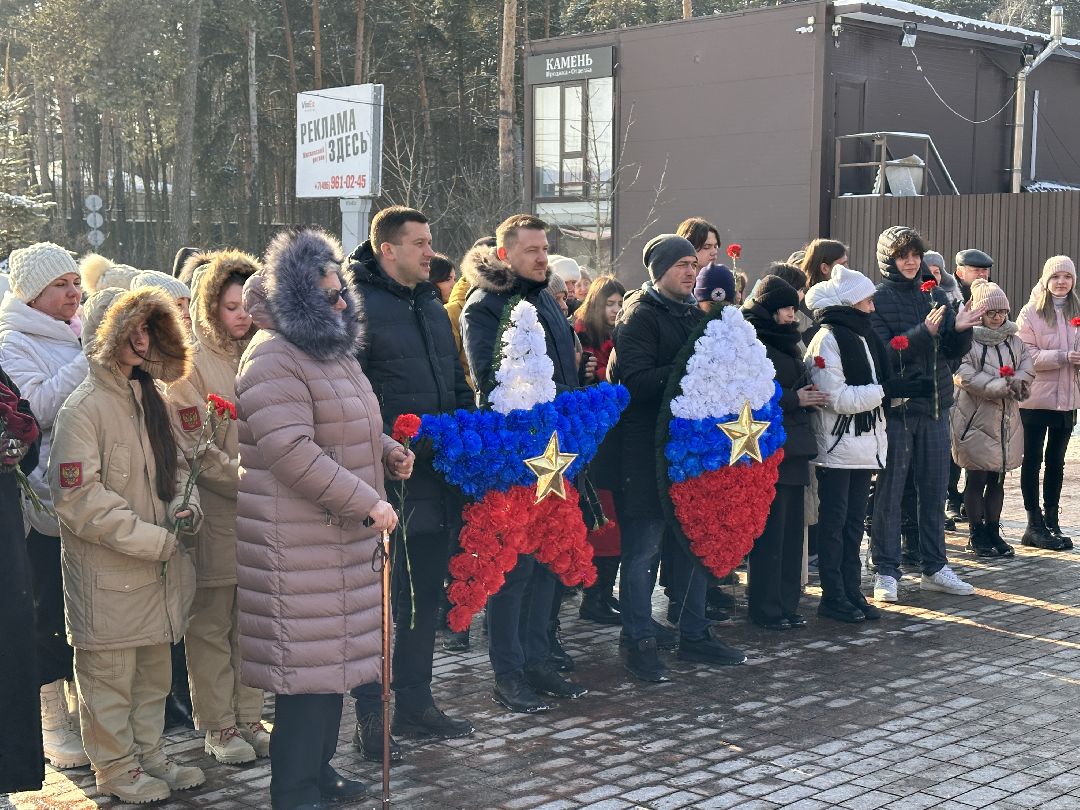 Парта Героя, Единая Россия, Одинцовский округ, Память