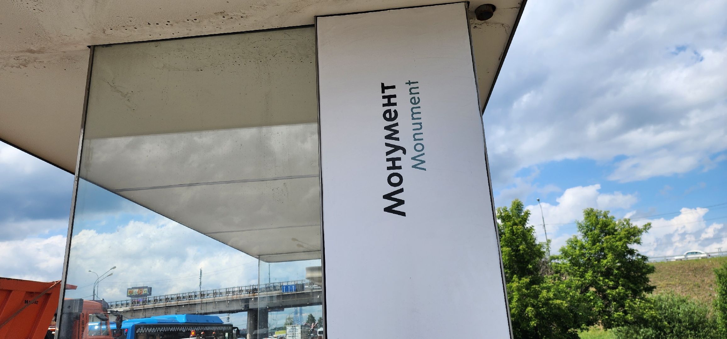 химки, дороги, благоустройство ,