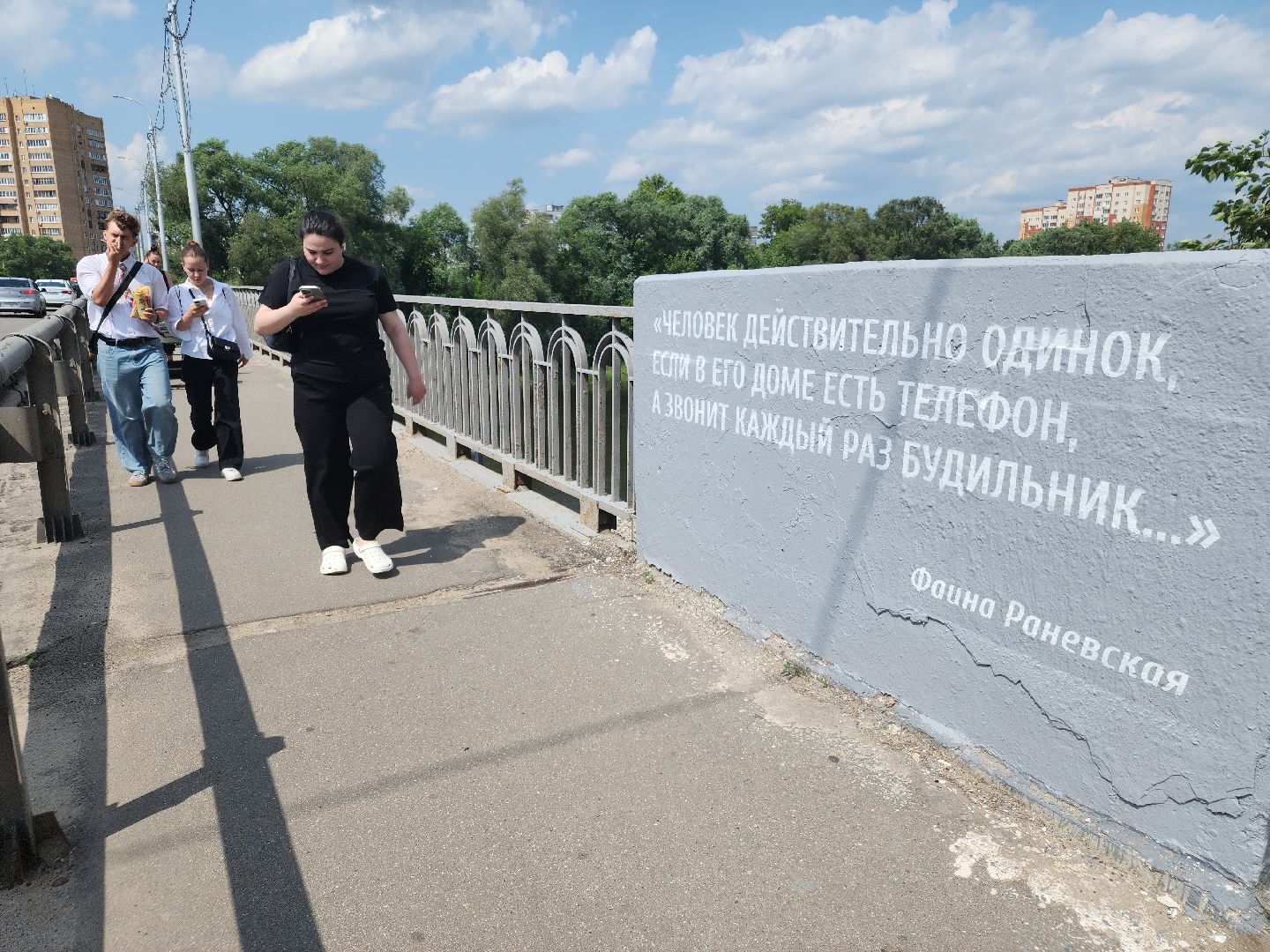 благоустройство, орехово-зуево,