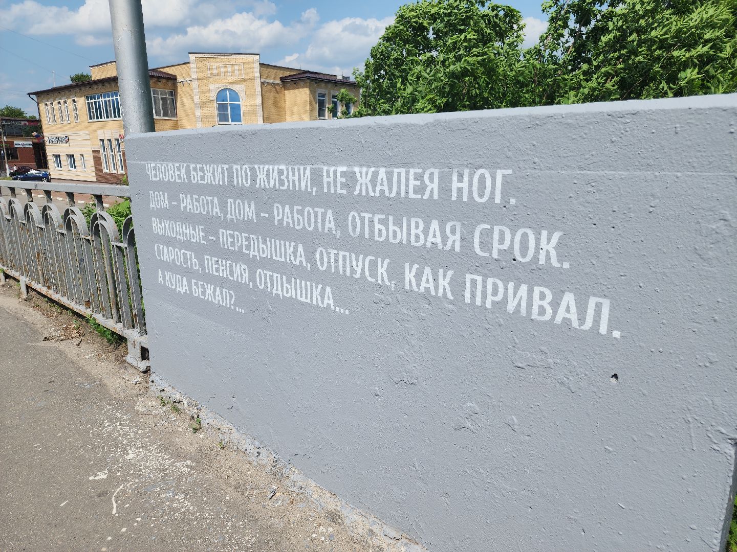 благоустройство, орехово-зуево,