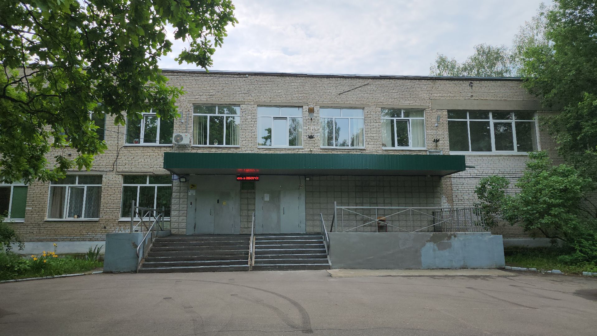 детский лагерь, летний лагерь при школе, щёлково,