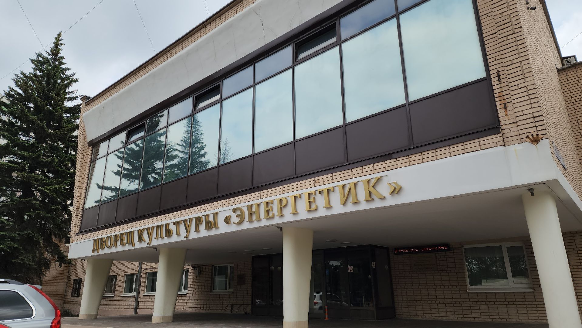 ремонт дк,