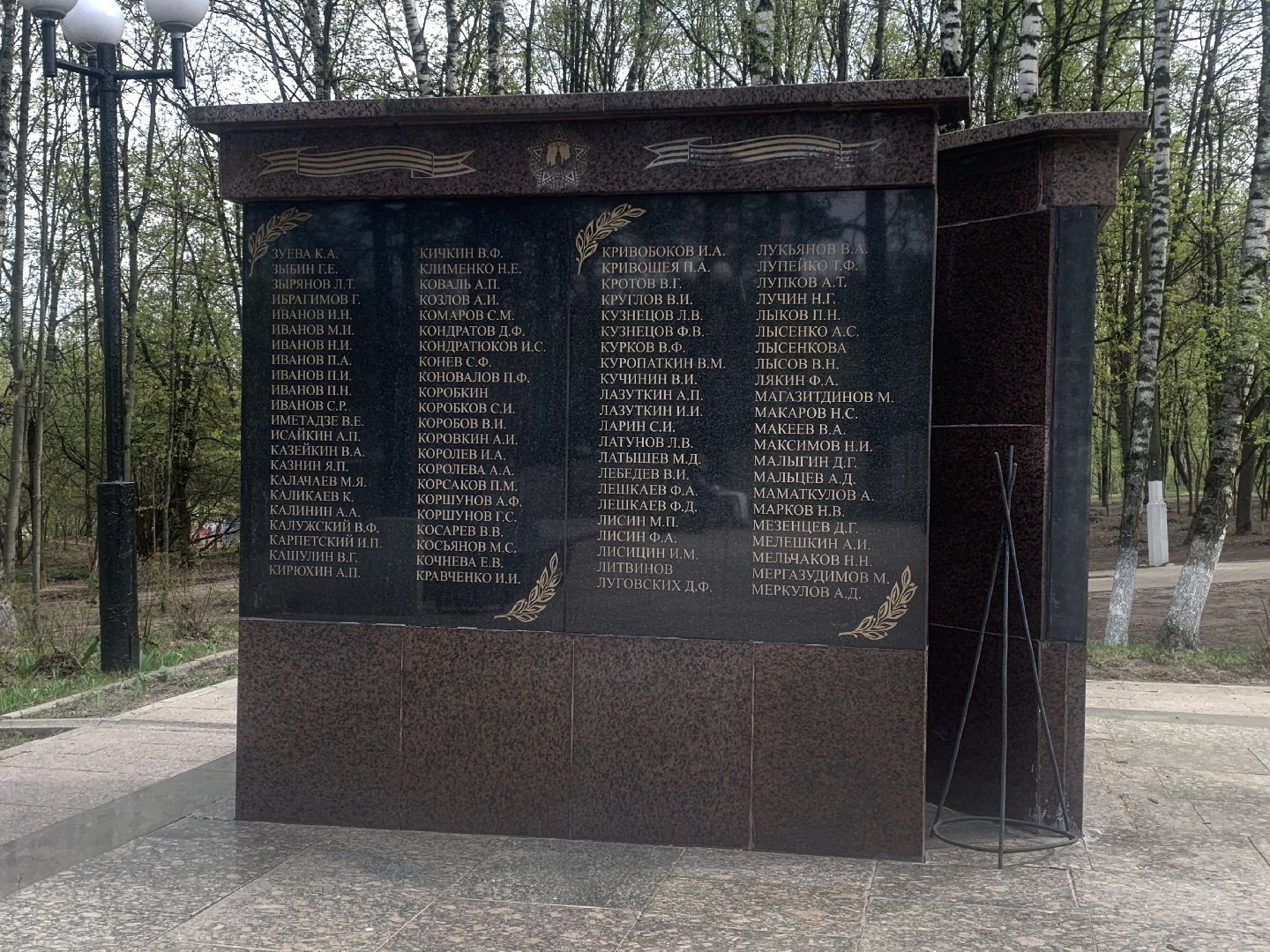 Аллея Славы,Благоустройство