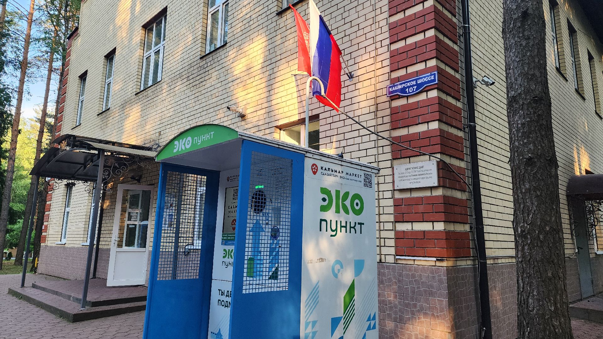 домодедово, подмосковье, фонтанчики, питьевой фонтанчик, мособлпарк,вода, дети, экология ,