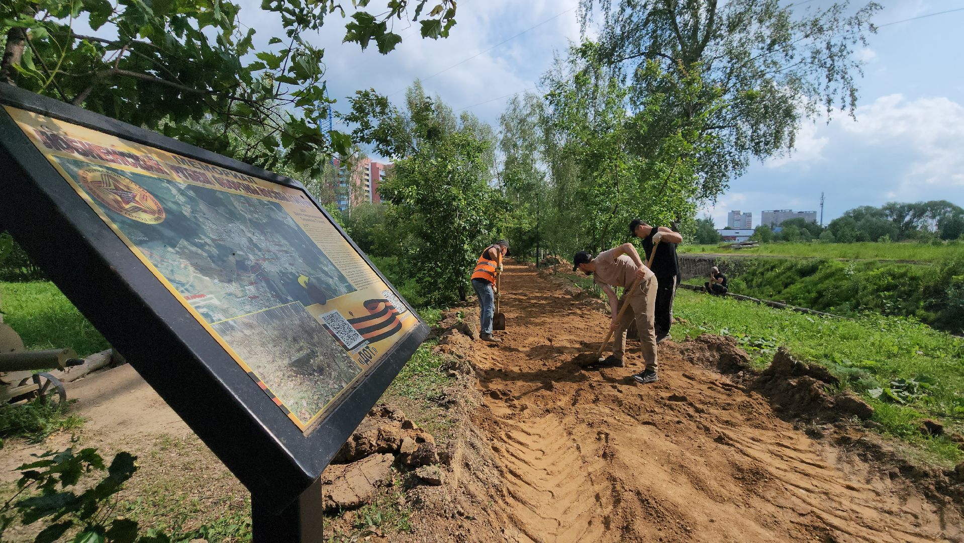 Парк, благоуйстройство, Лобня, Тропинки, пешеходные дороги,