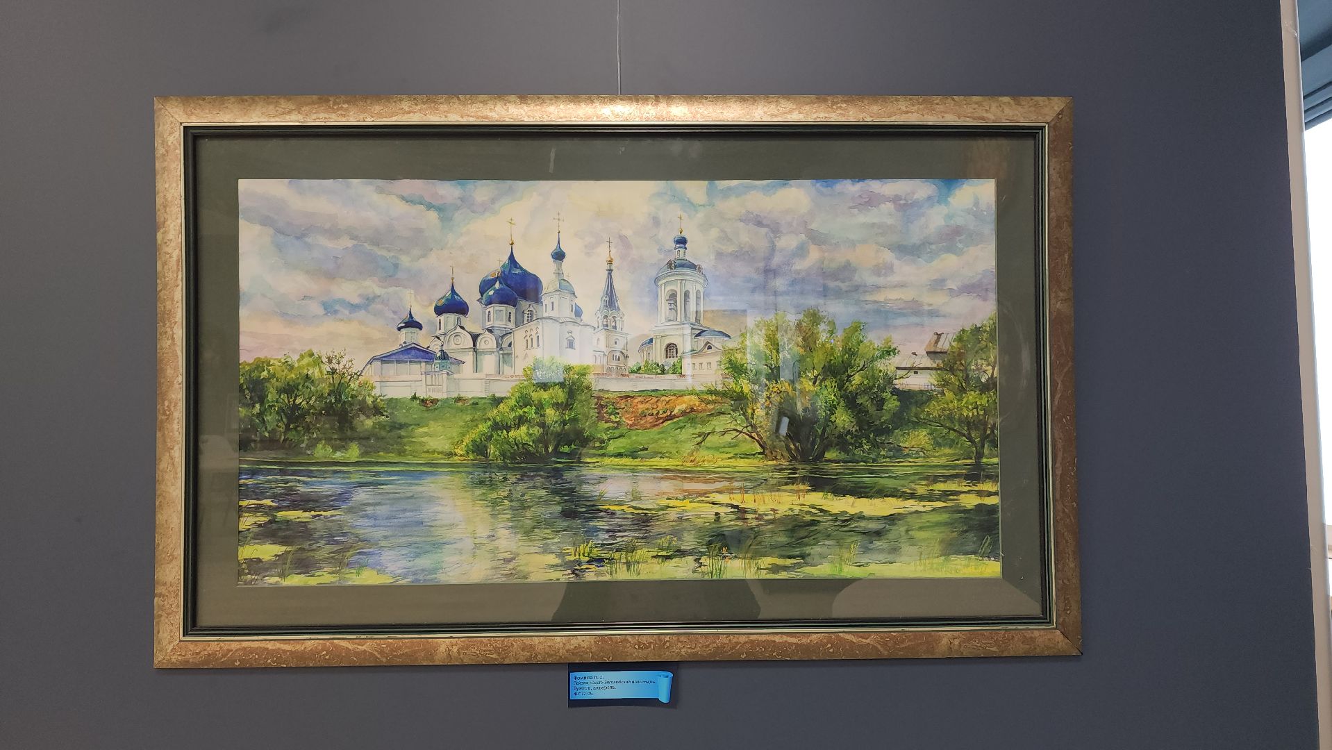 библиотека, день россии, художественная выставка, жостово, городецкая роспись, живопись, графика, картины маслом, художница,образ россии моей,вертикалки,