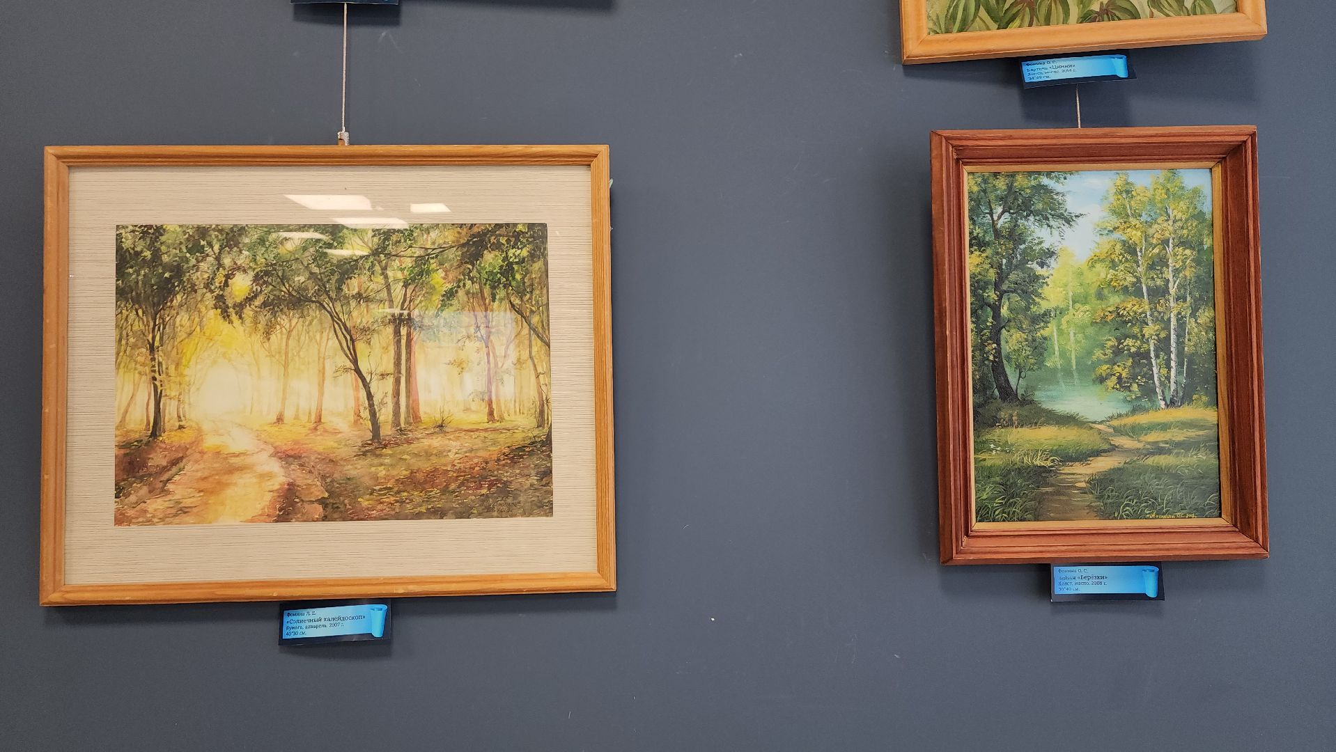 библиотека, день россии, художественная выставка, жостово, городецкая роспись, живопись, графика, картины маслом, художница,образ россии моей,вертикалки,