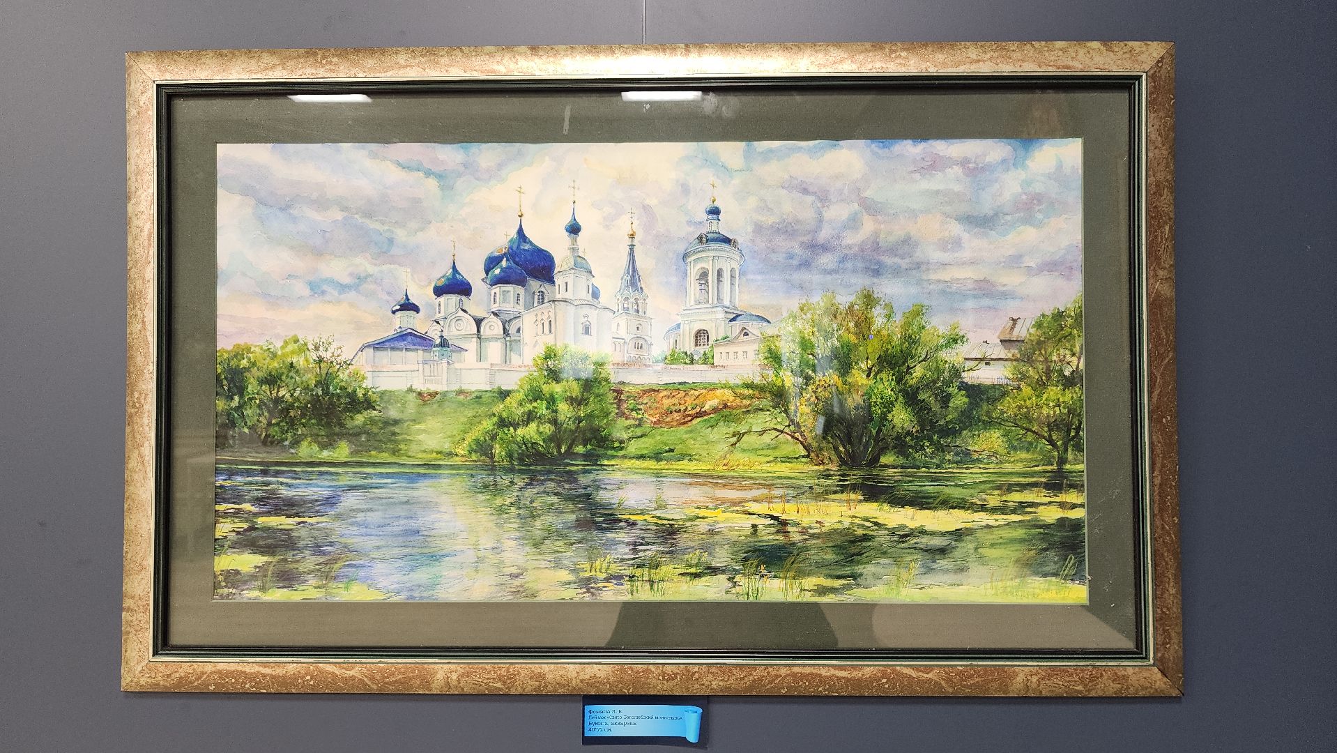 библиотека, день россии, художественная выставка, жостово, городецкая роспись, живопись, графика, картины маслом, художница,образ россии моей,вертикалки,