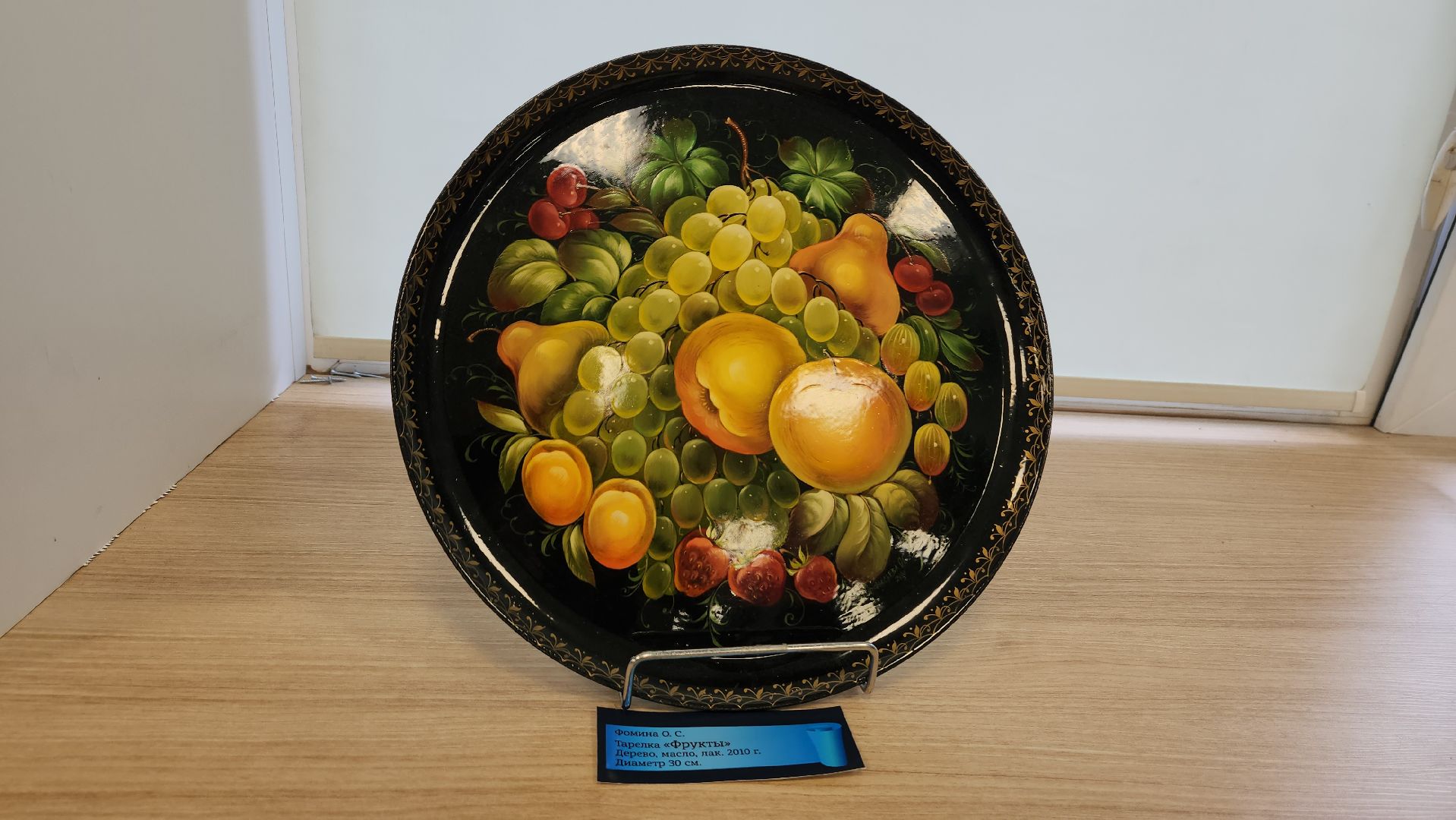 библиотека, день россии, художественная выставка, жостово, городецкая роспись, живопись, графика, картины маслом, художница,образ россии моей,вертикалки,