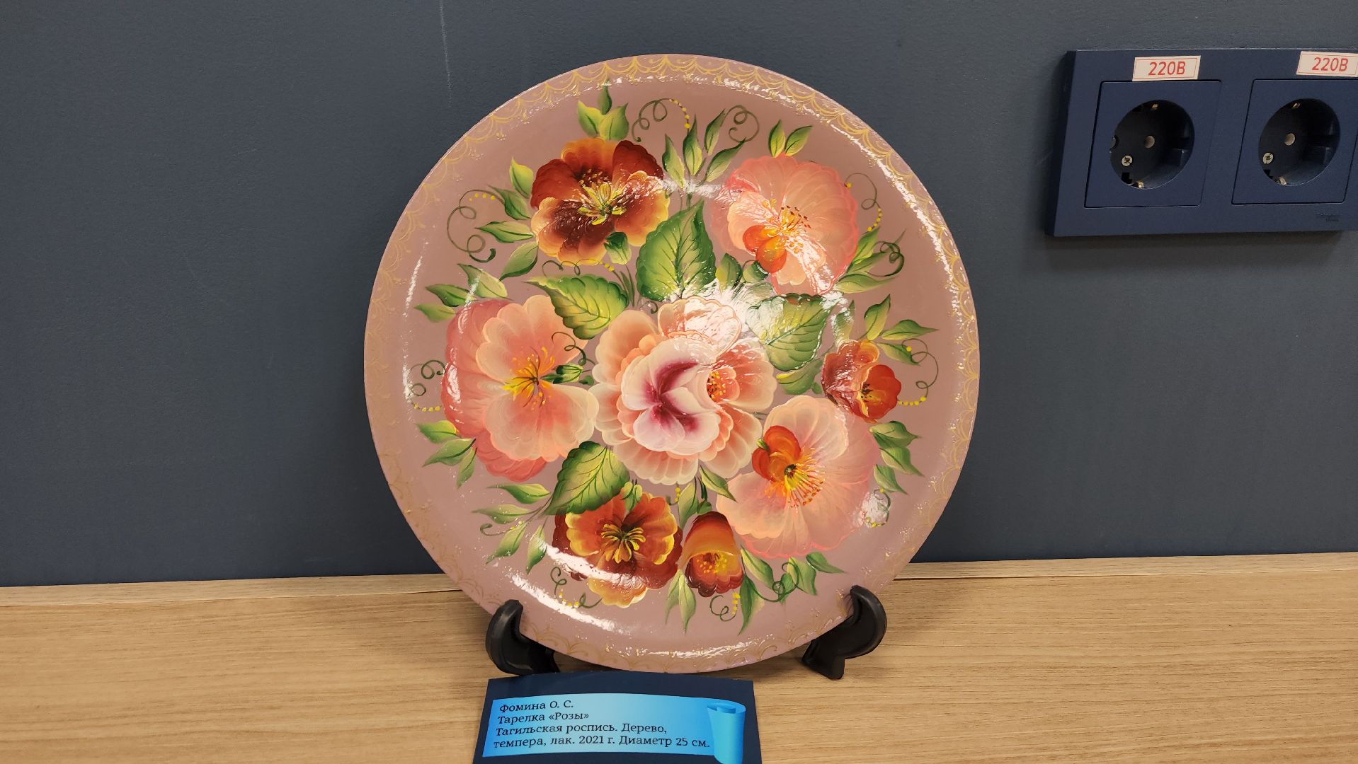 библиотека, день россии, художественная выставка, жостово, городецкая роспись, живопись, графика, картины маслом, художница,образ россии моей,вертикалки,