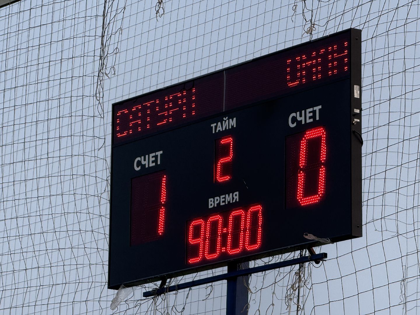 леон сатурн, сатурн в кратово, футбол, сборная омана по футболу, раменское,