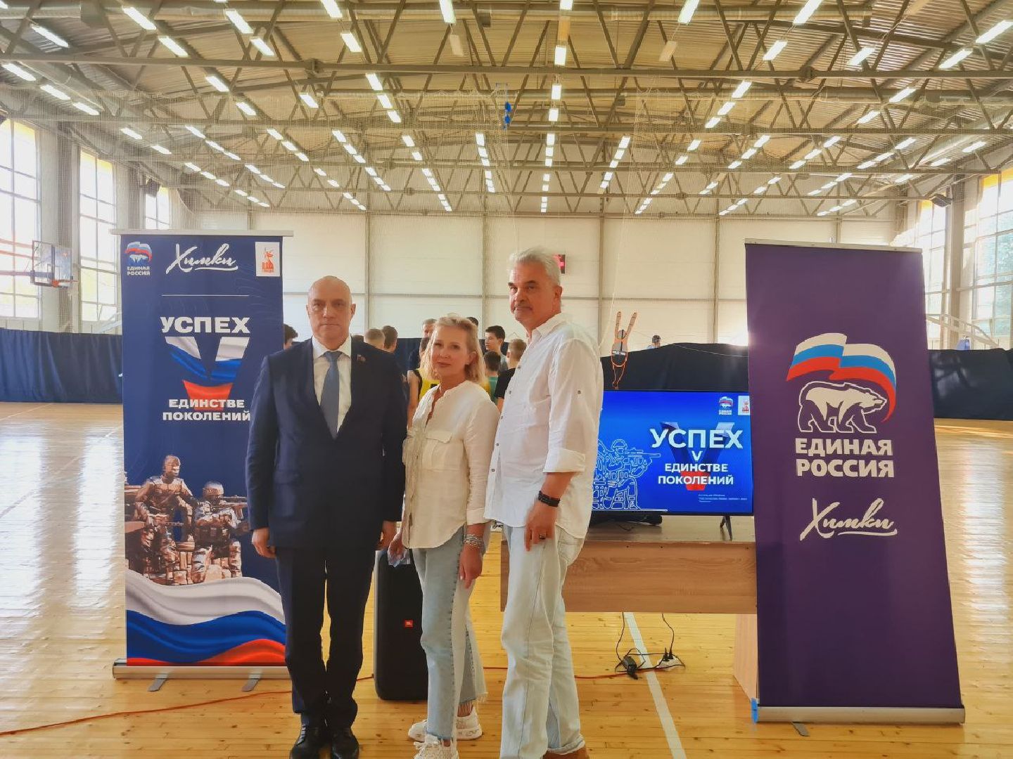 спорт, патриотизм, соревнования,