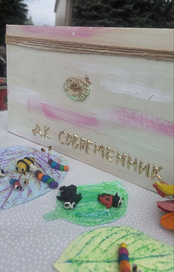 пушкинский округ, поселок, мастер-класс, насекомые, поделки из бумаги, дети, дом культуры, летняя площадка,