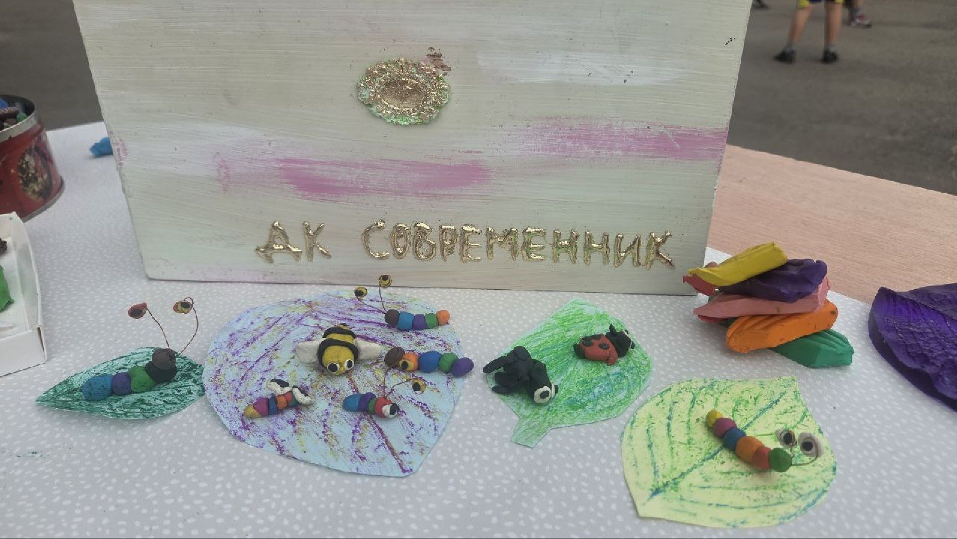 пушкинский округ, поселок, мастер-класс, насекомые, поделки из бумаги, дети, дом культуры, летняя площадка,