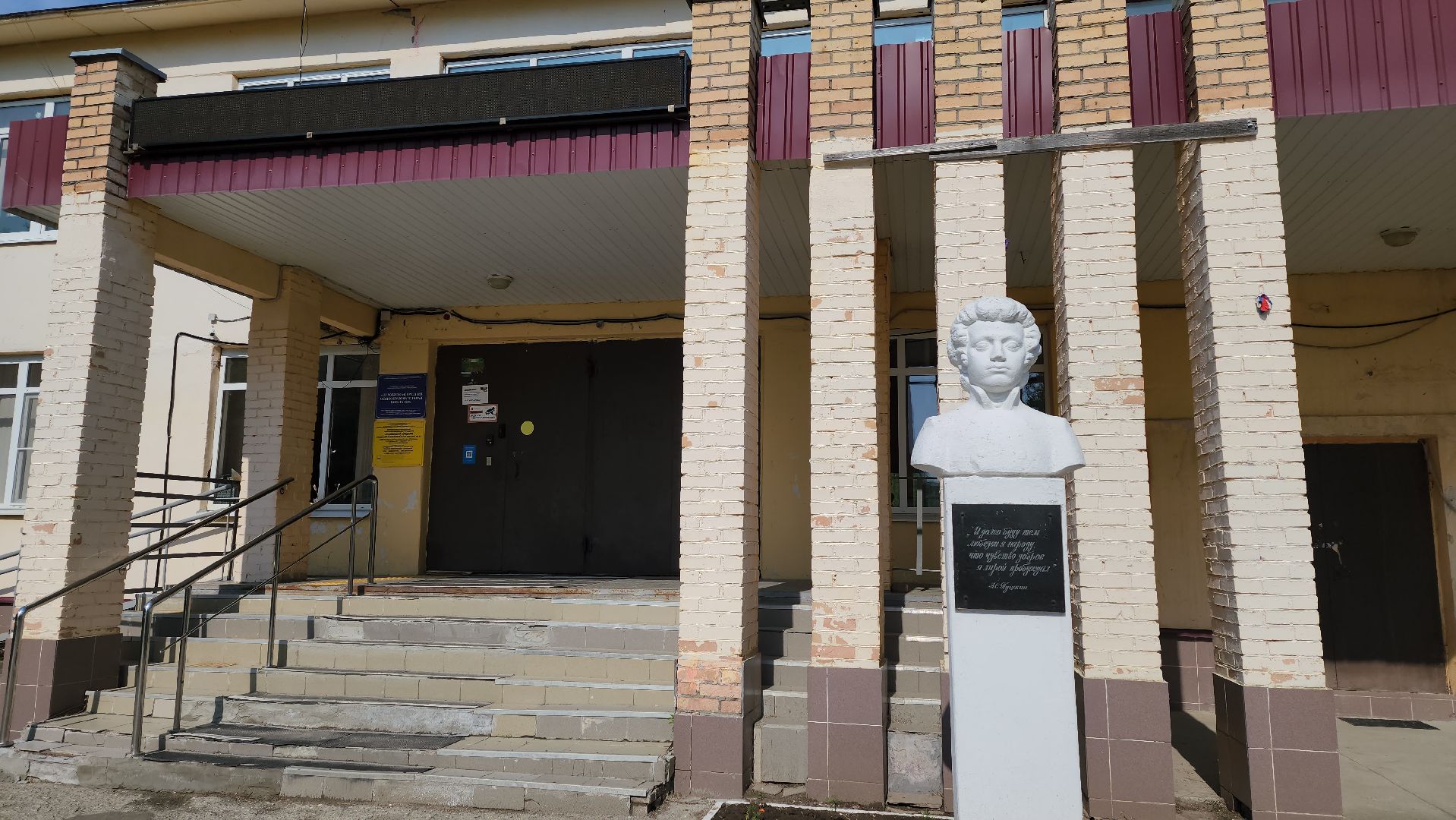 луховицы, образование, егэ, ЕГЭ по химии, 100 баллов по егэ,