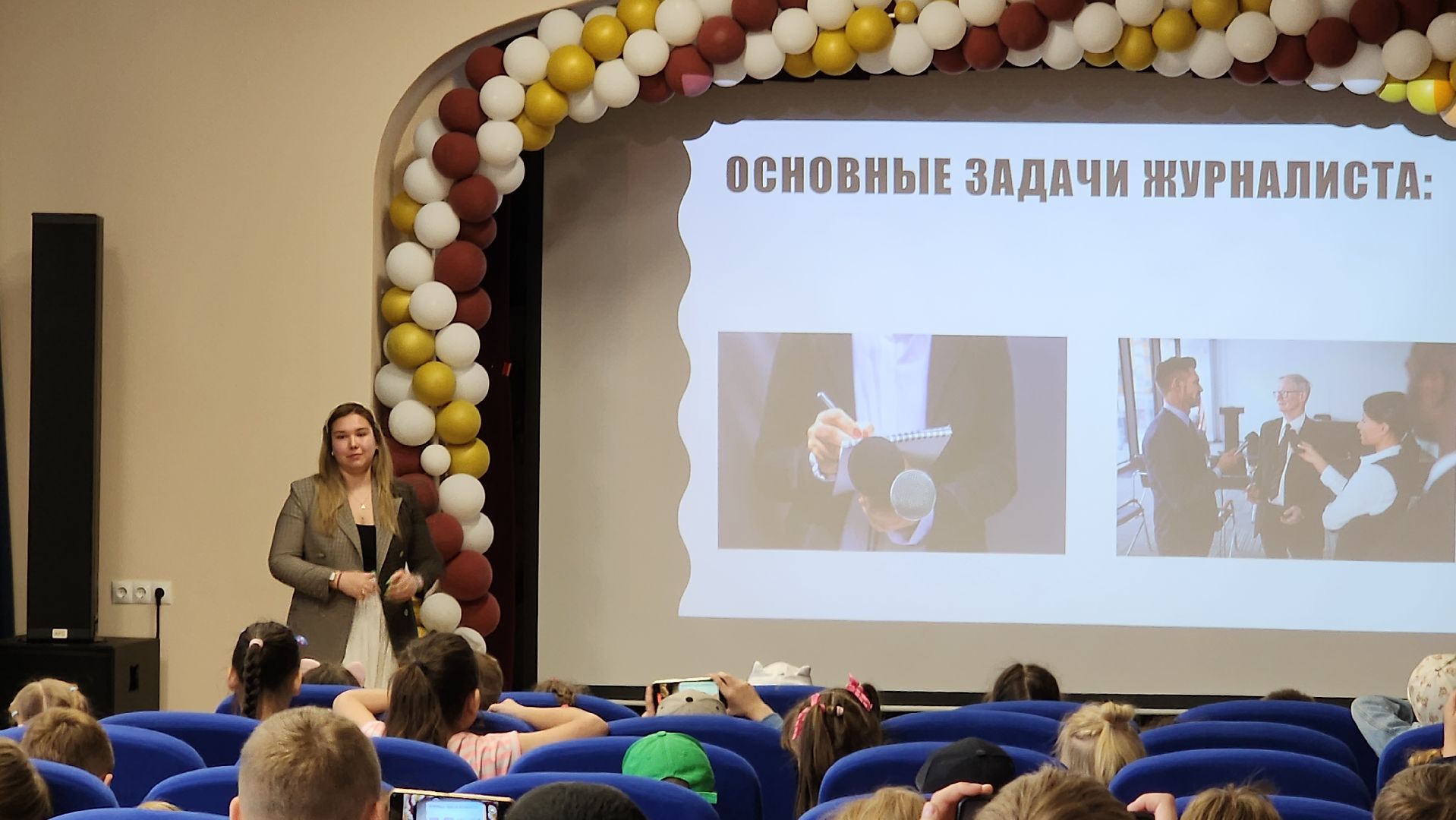 истра, образование, летний лагерь,