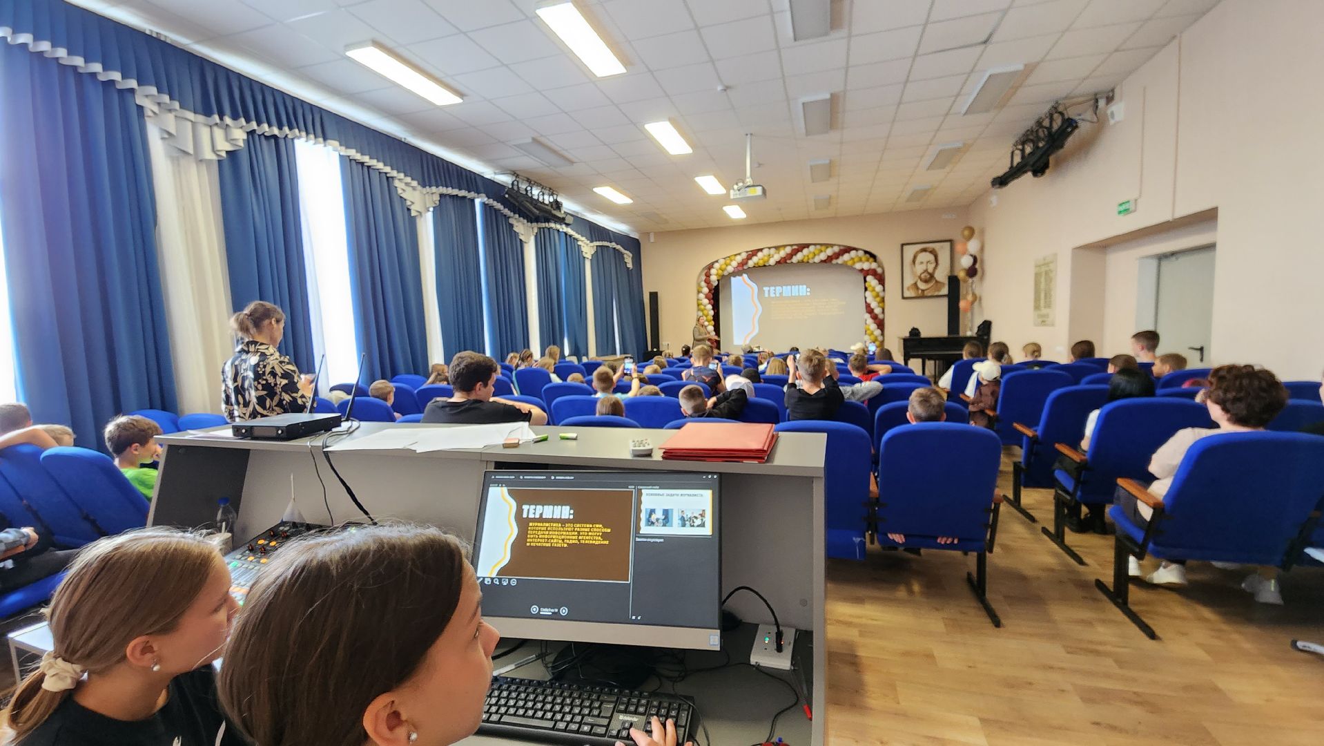 истра, образование, летний лагерь,