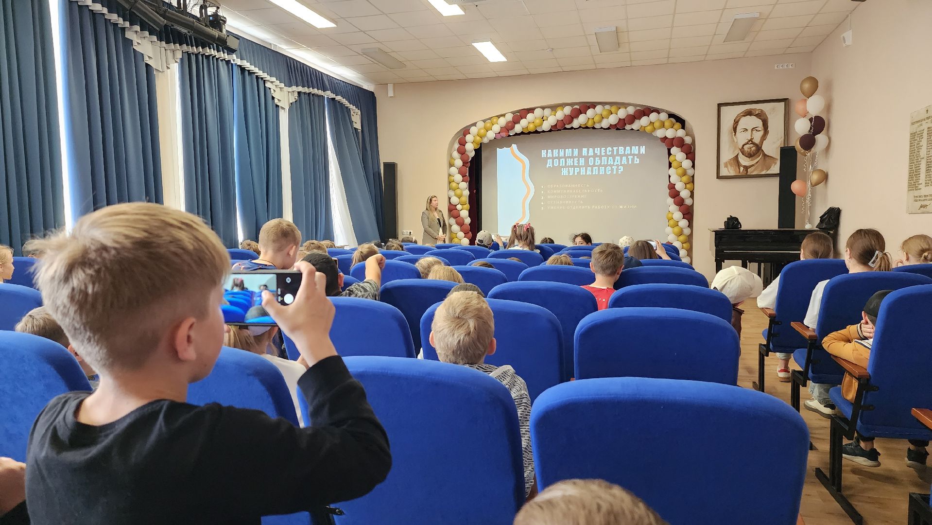 истра, образование, летний лагерь,