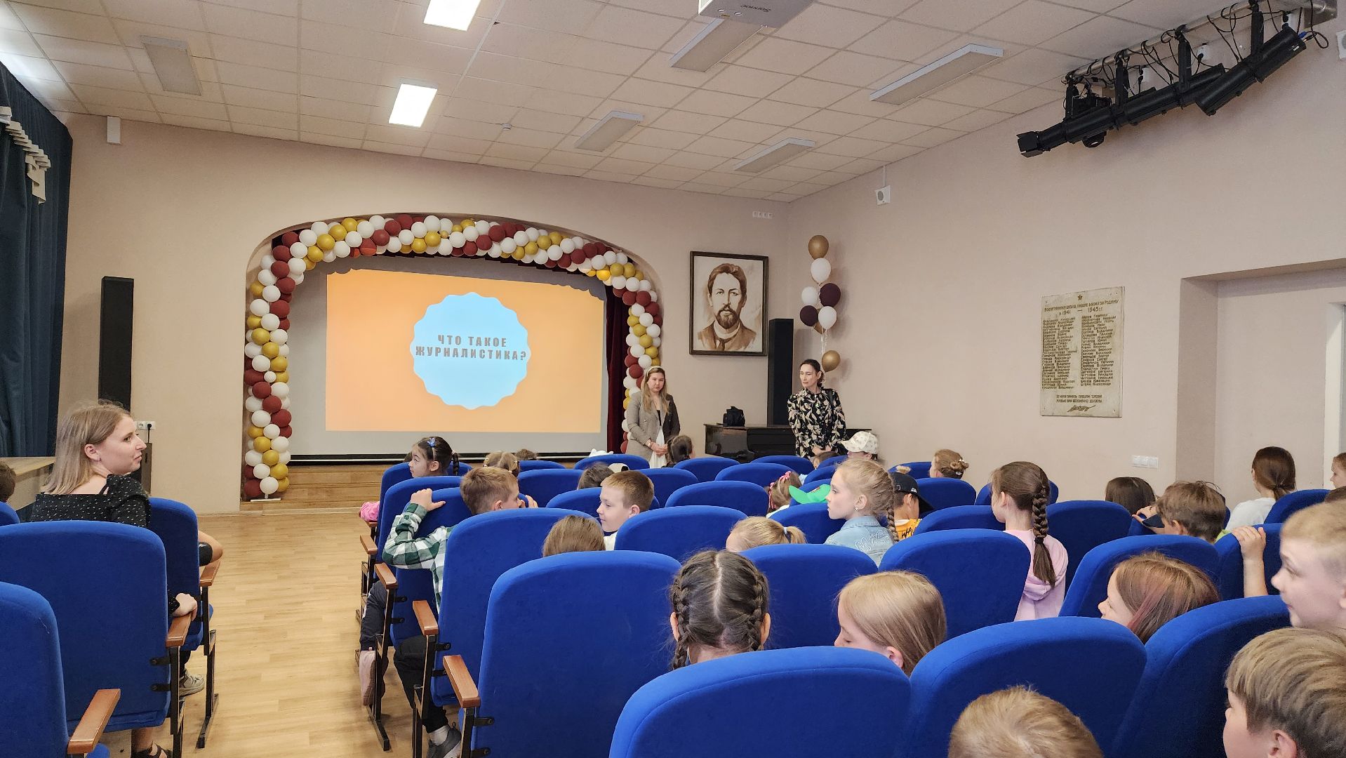 истра, образование, летний лагерь,