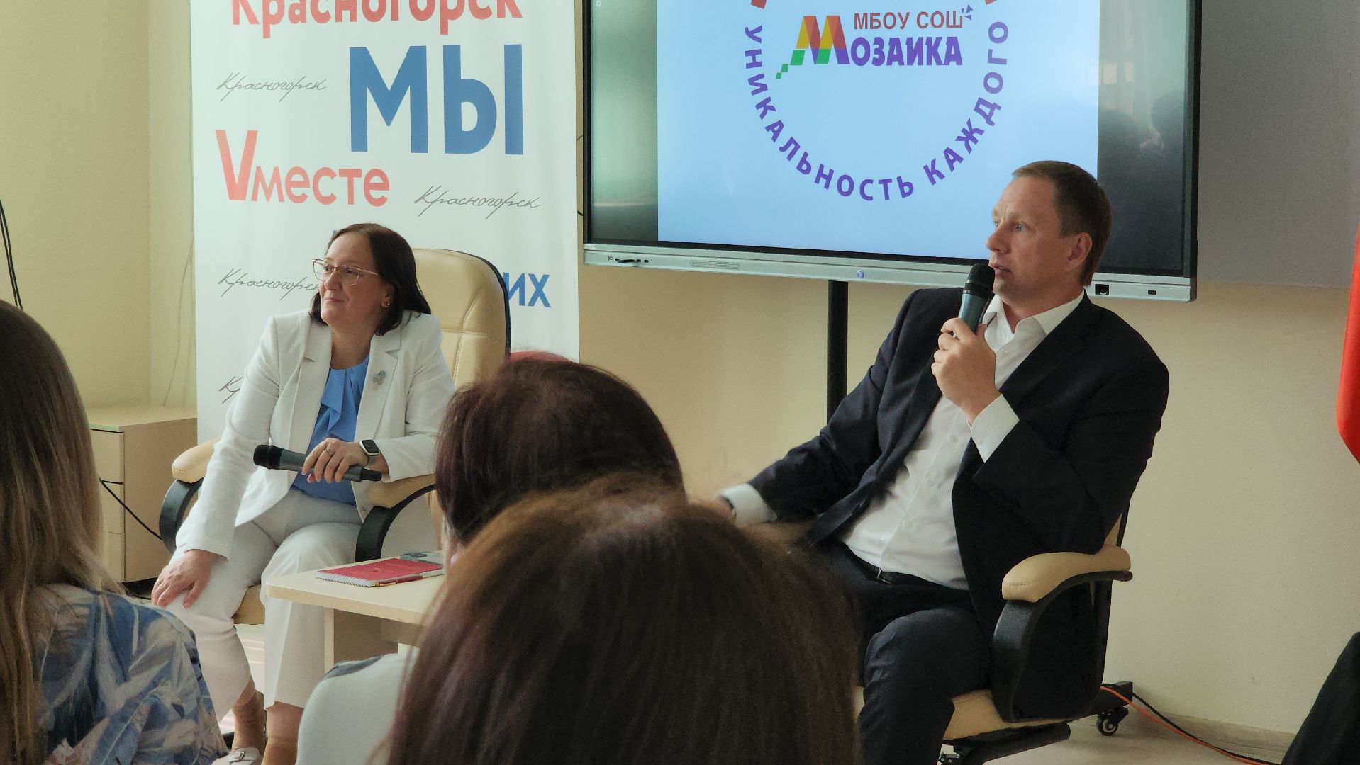 выездная администрация, путилково, мозайка,