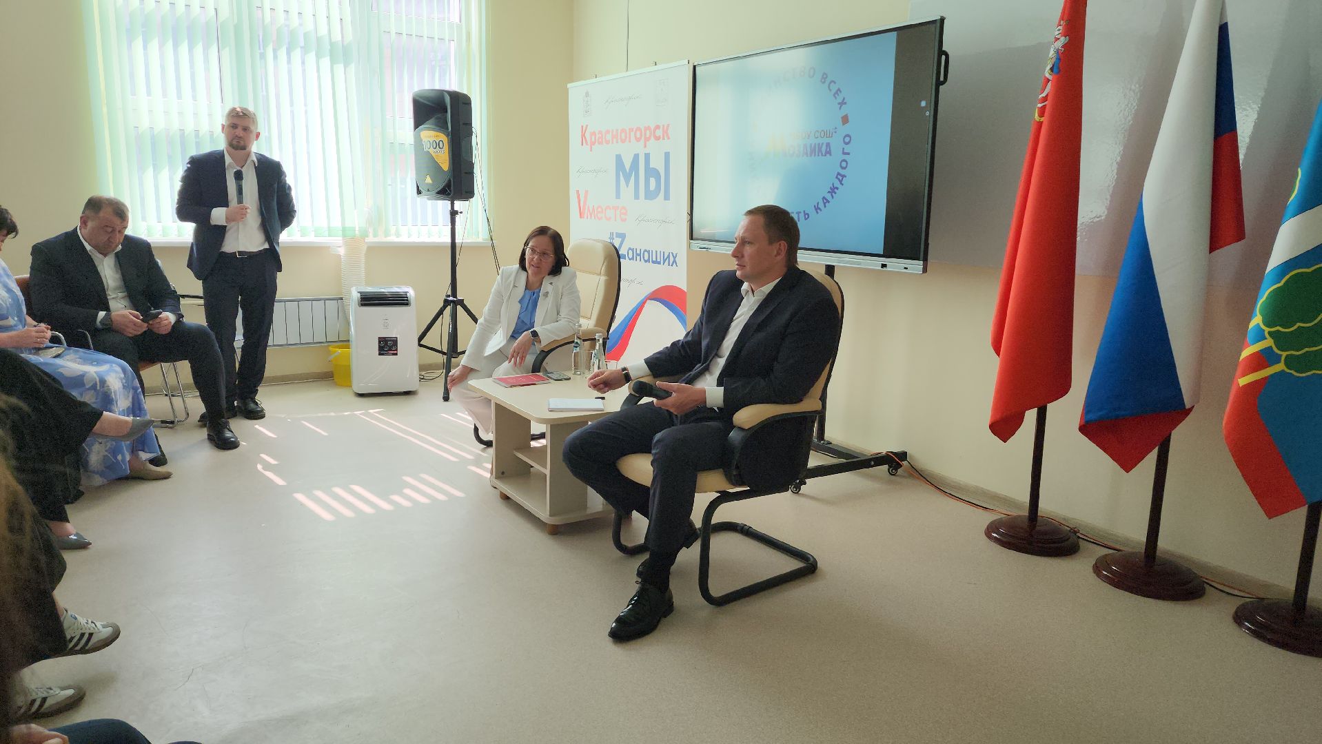 выездная администрация, путилково, мозайка,