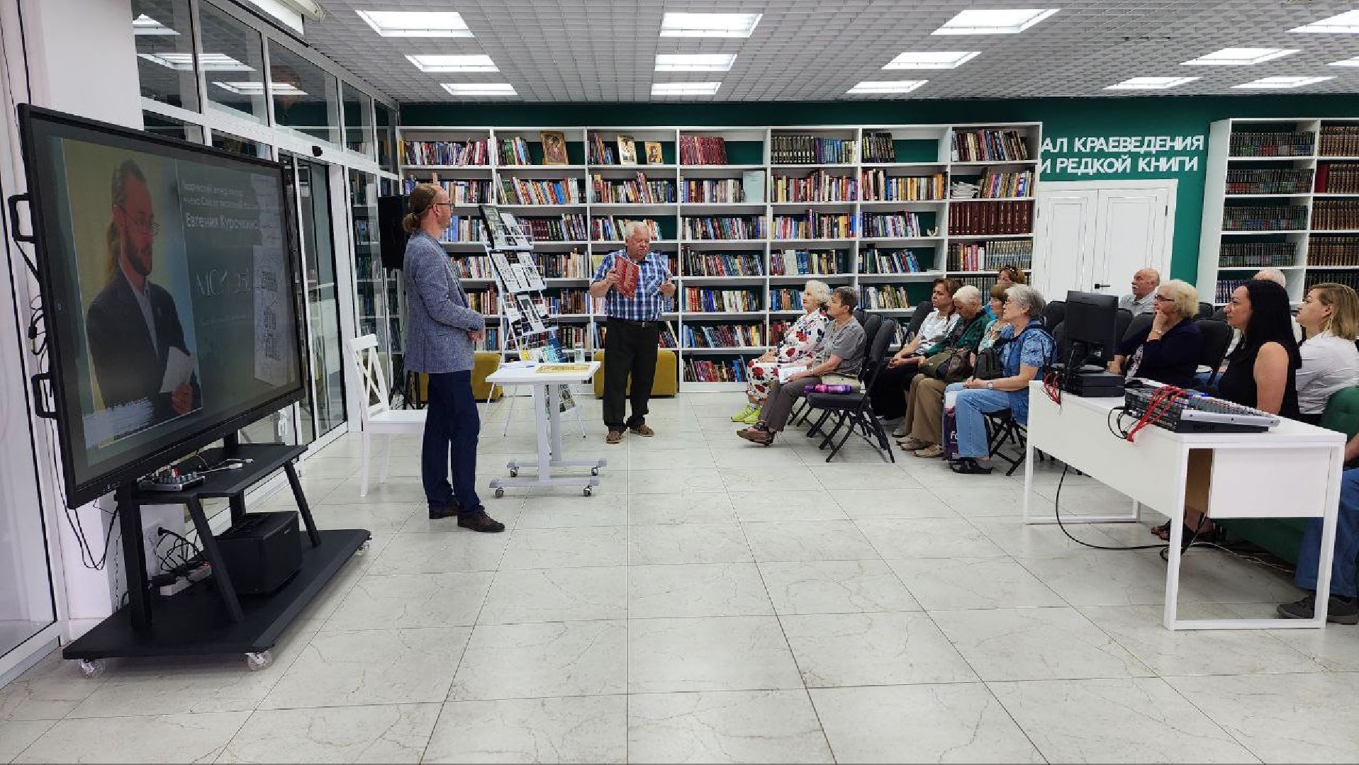 Дмитров, Центральная библиотека, Писатель Евгений Курочкин, 80-летие Победы, Перемиловская высота,