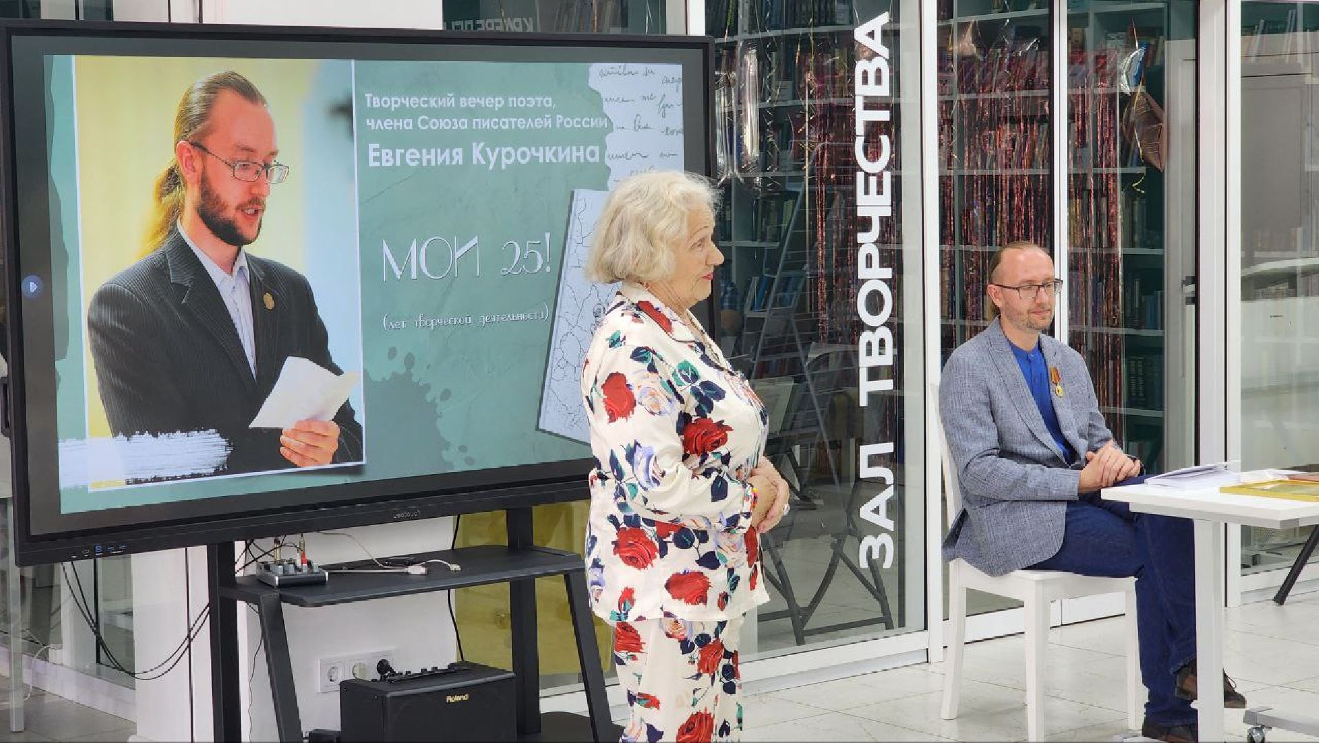 Дмитров, Центральная библиотека, Писатель Евгений Курочкин, 80-летие Победы, Перемиловская высота,