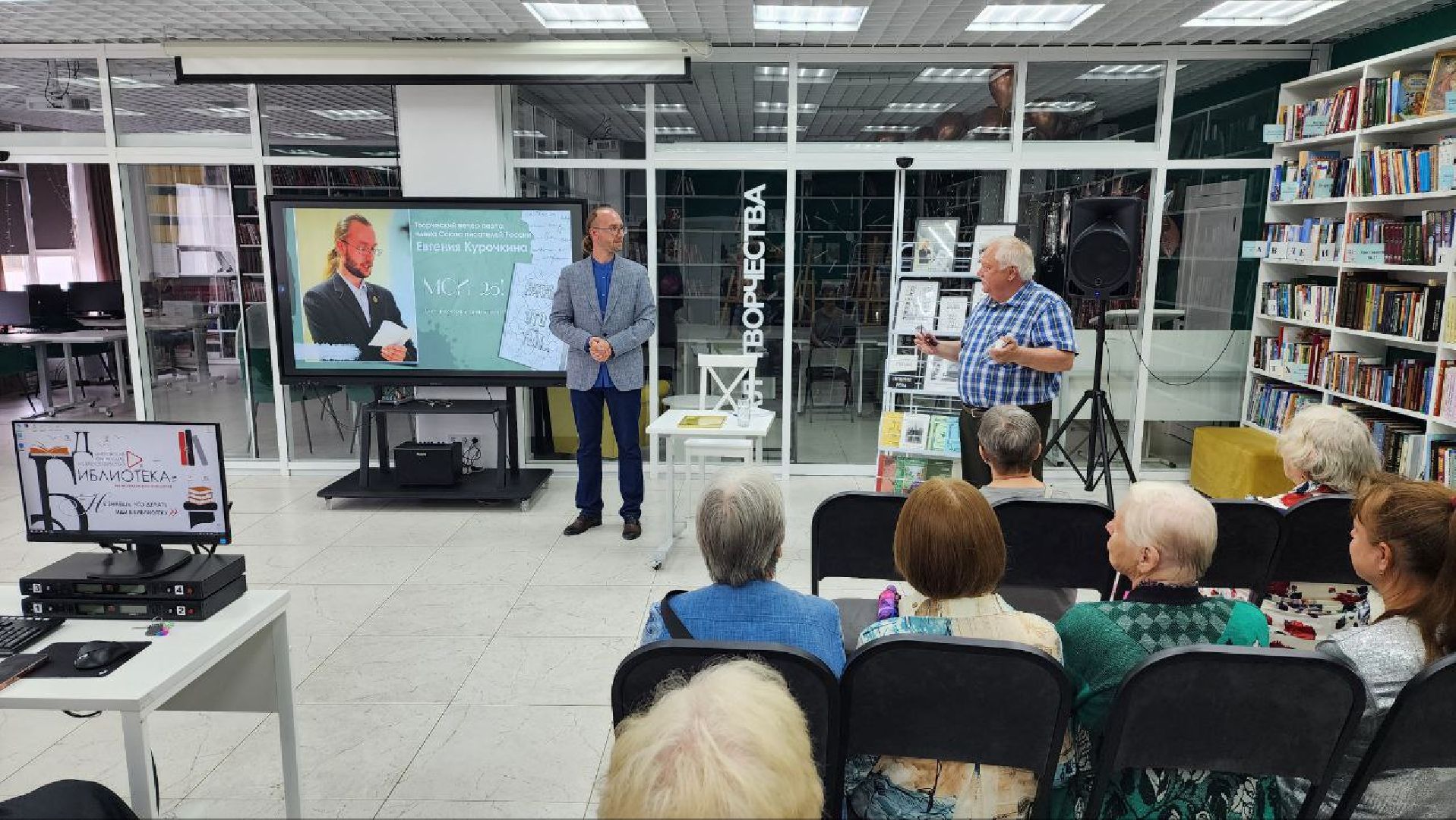 Дмитров, Центральная библиотека, Писатель Евгений Курочкин, 80-летие Победы, Перемиловская высота,