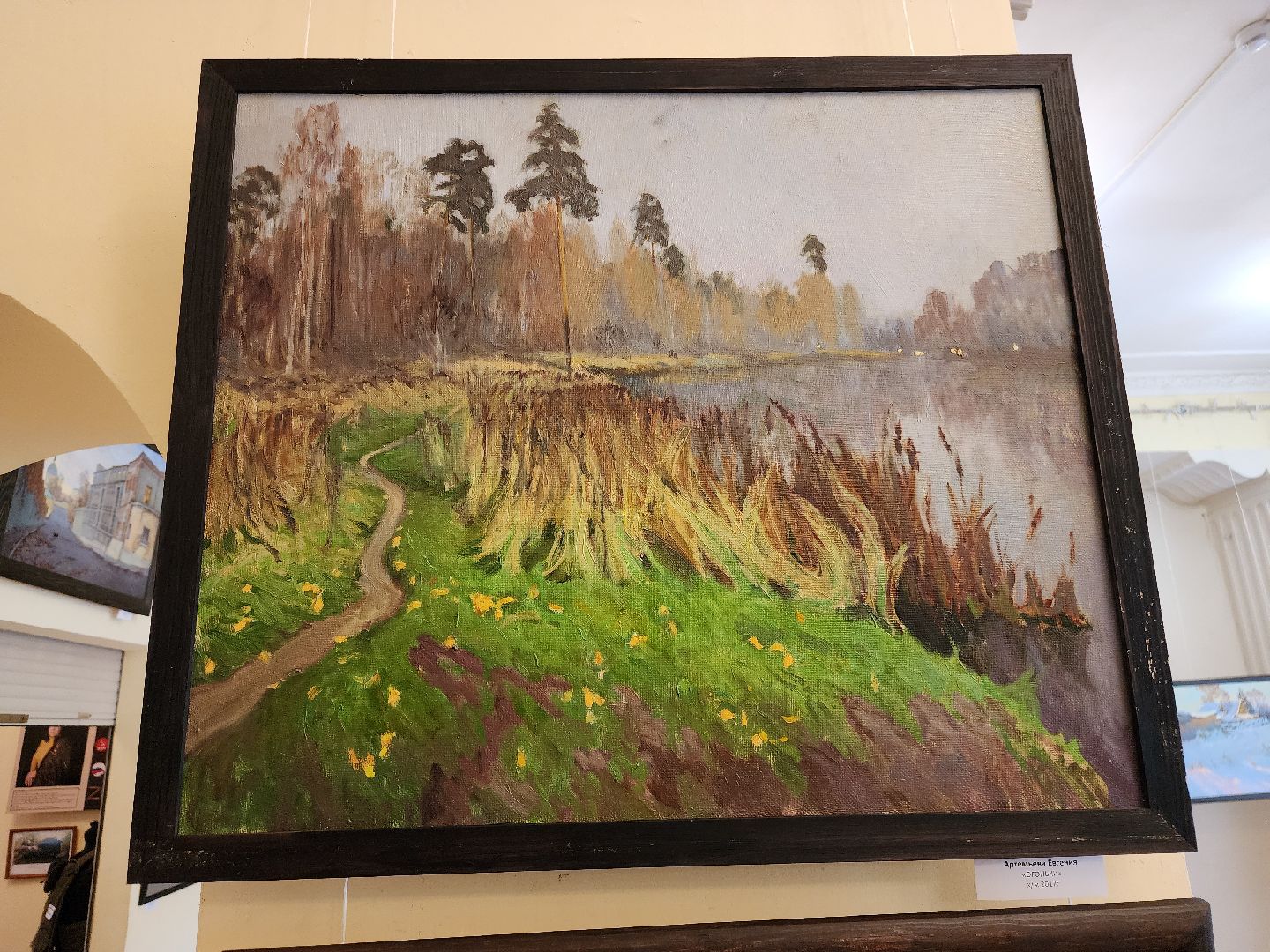 фрязино, детский лагерь, экскурсии для школьников, художественная выставка, культурный центр,