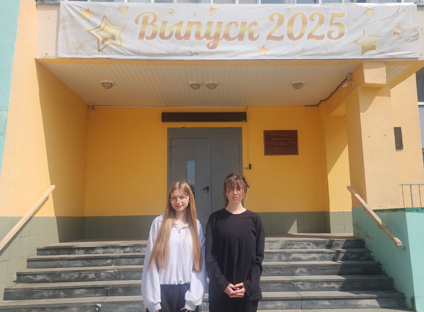 Образование, ЕГЭ, Профориентация, Интересные люди Звенигорода ,