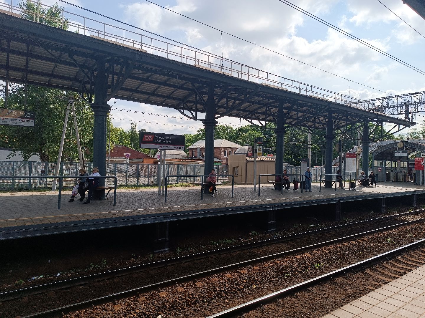 люберцы, рейд безопасности, Платформа Ухтомская, жд пути,
