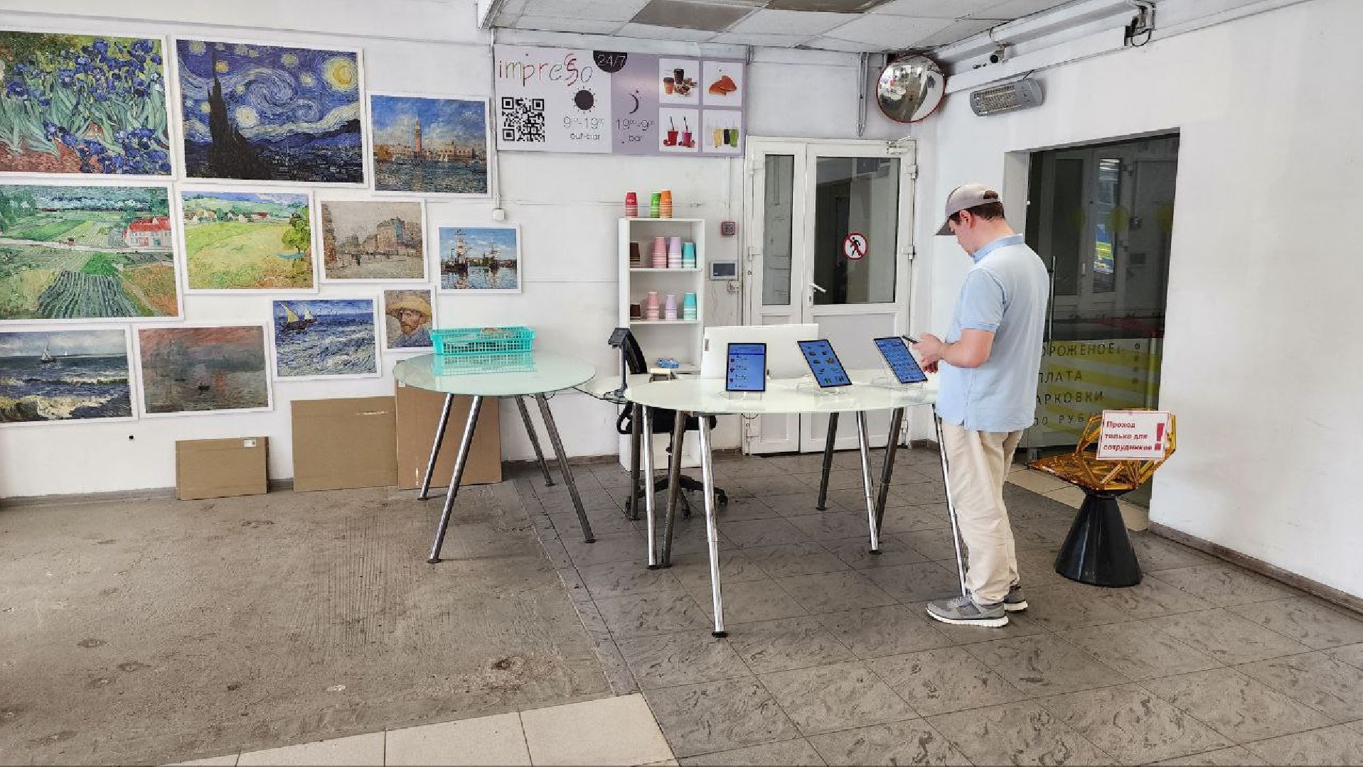 Дмитров, Парк Леко, Фабрика спортивных изделий, Туризм,