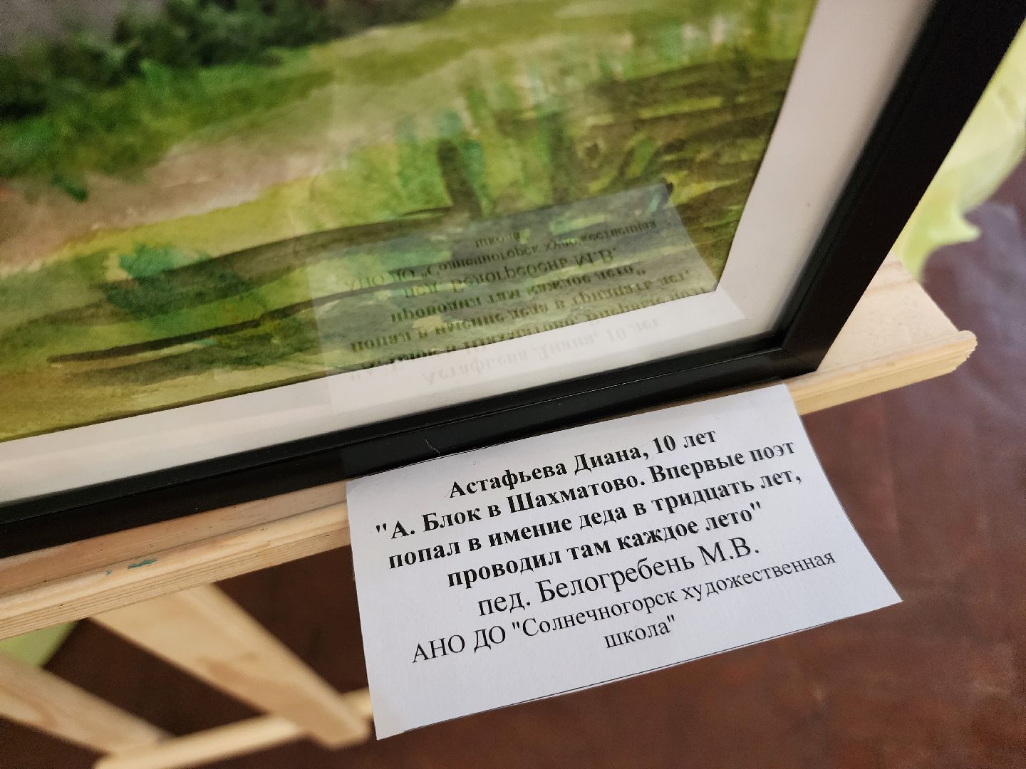 солнечногорск, культура , россия, страна, творчество , дети,