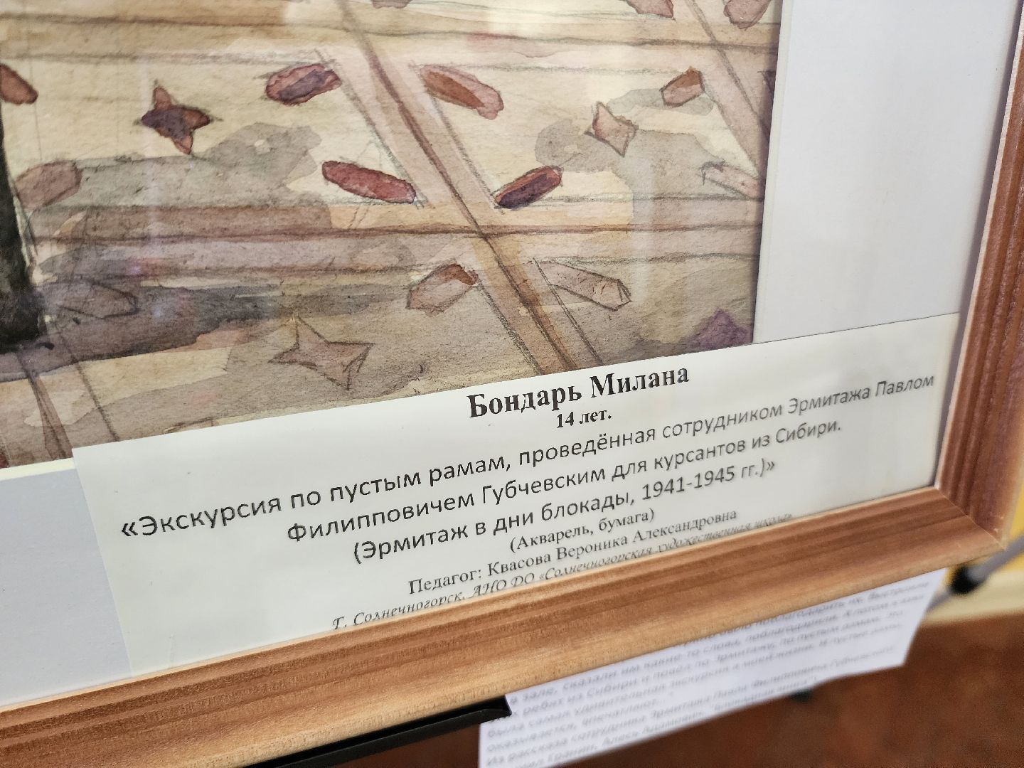 солнечногорск, культура , россия, страна, творчество , дети,