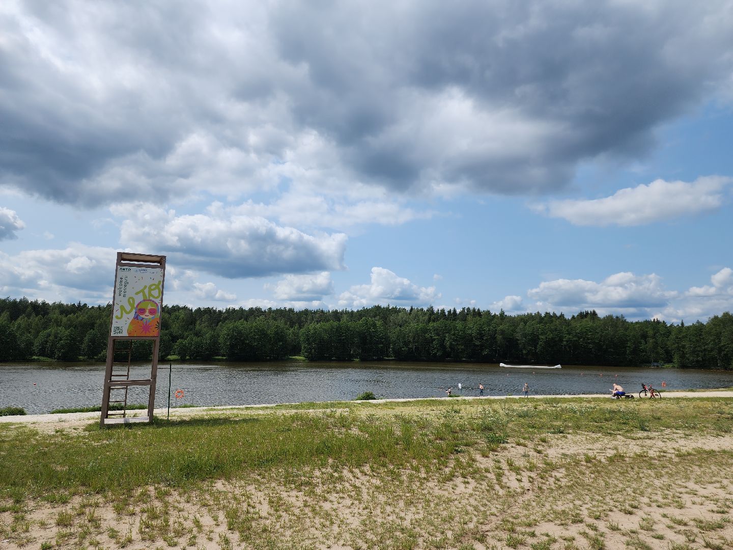 Егорьевск , Подмосковье , Московская область ,