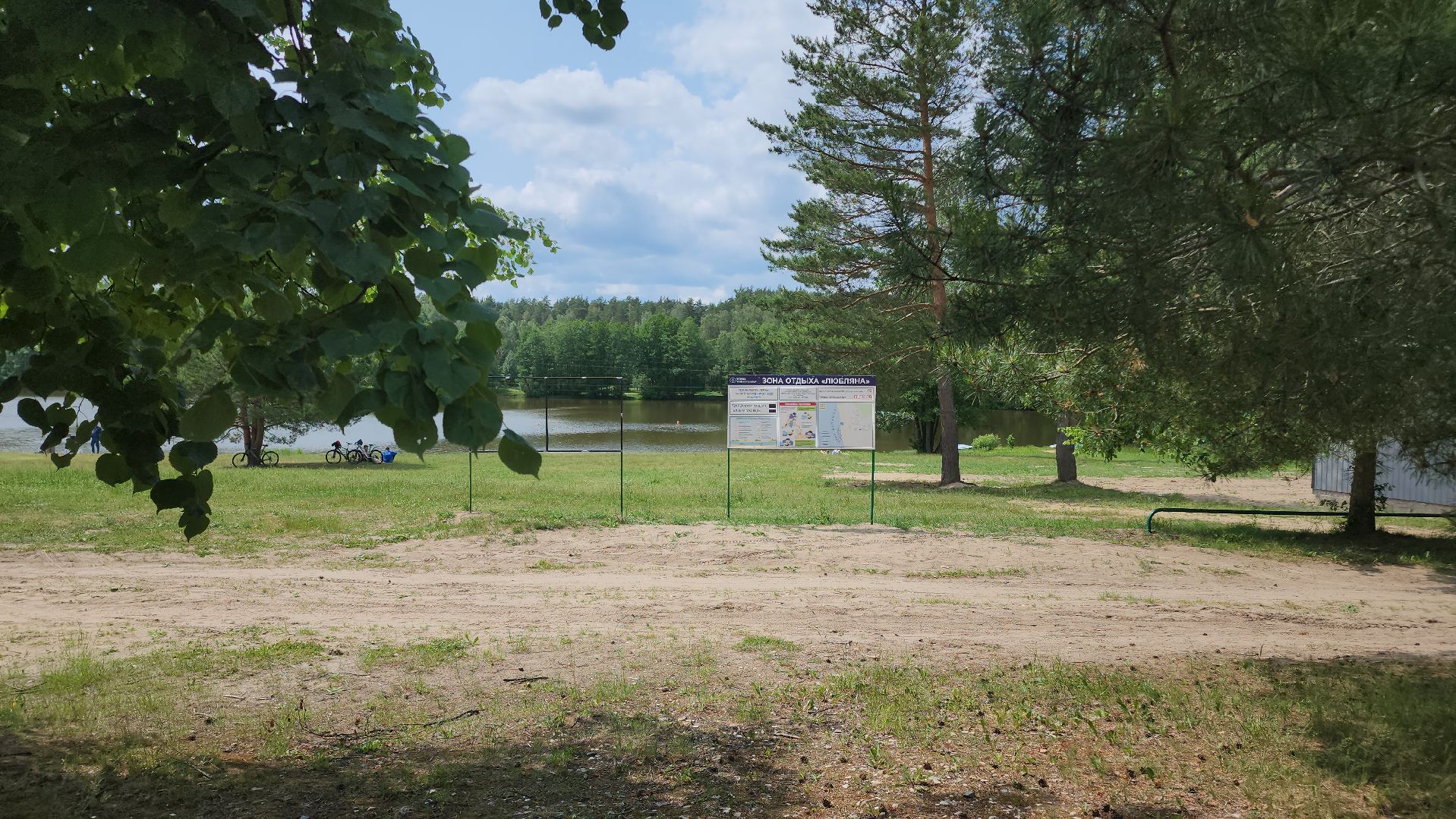 Егорьевск , Подмосковье , Московская область ,