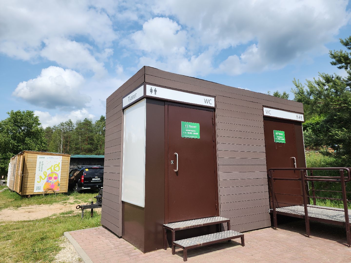 Егорьевск , Подмосковье , Московская область ,